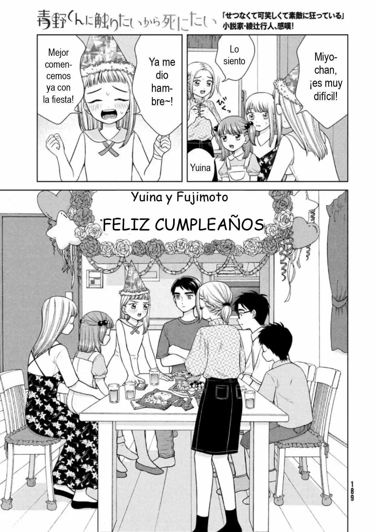Quiero Abrazar A Aono-kun Con Tantas Ganas Que Podría Morir. - Capítulo 38 - Página 11 - LectorTMOo
