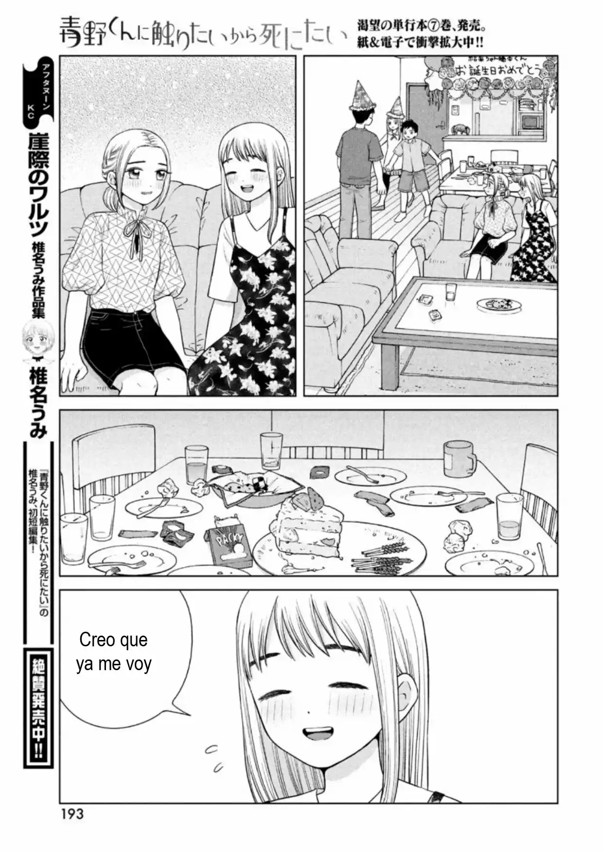 Quiero Abrazar A Aono-kun Con Tantas Ganas Que Podría Morir. - Capítulo 38 - Página 15 - LectorTMOo