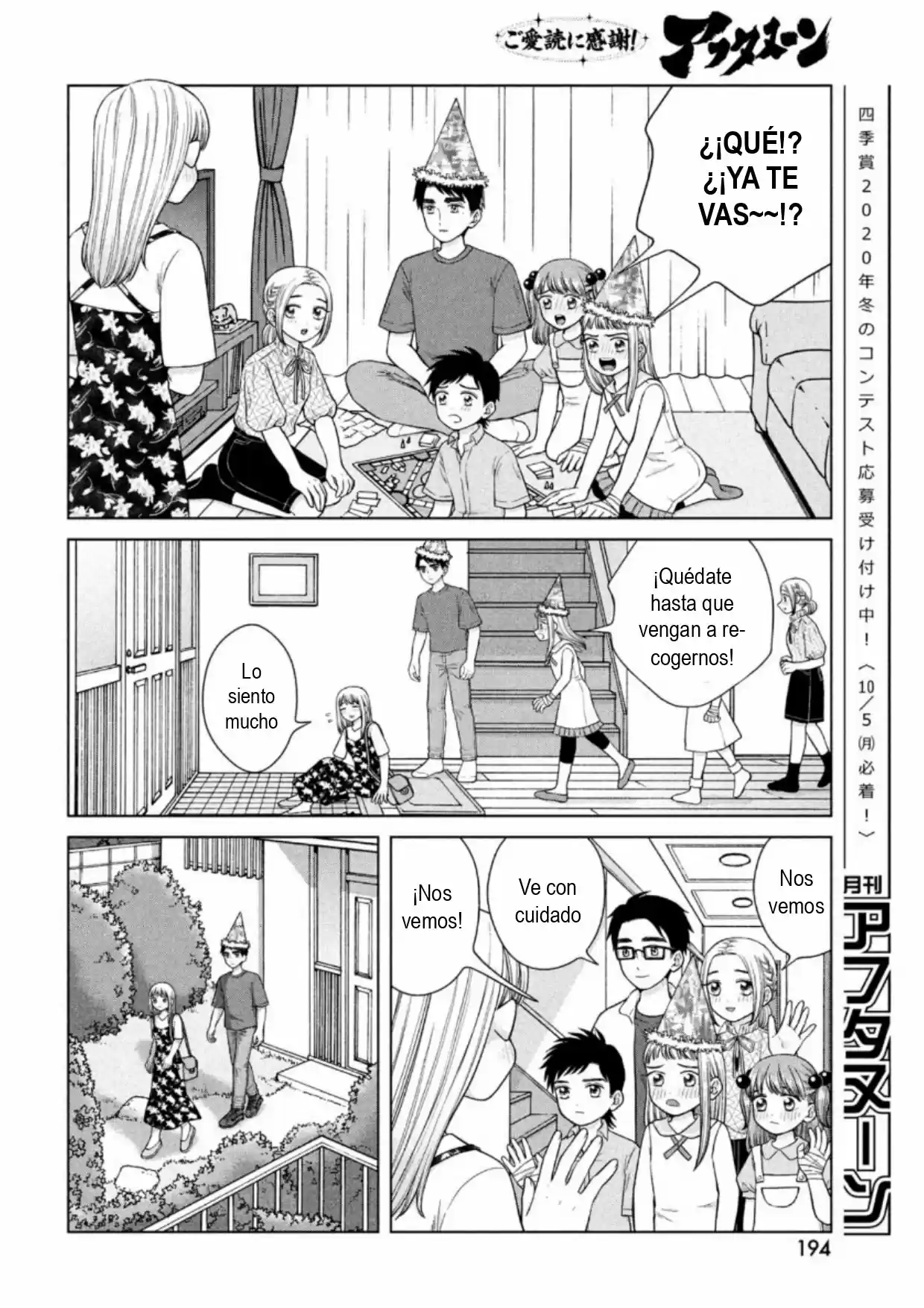Quiero Abrazar A Aono-kun Con Tantas Ganas Que Podría Morir. - Capítulo 38 - Página 16 - LectorTMOo