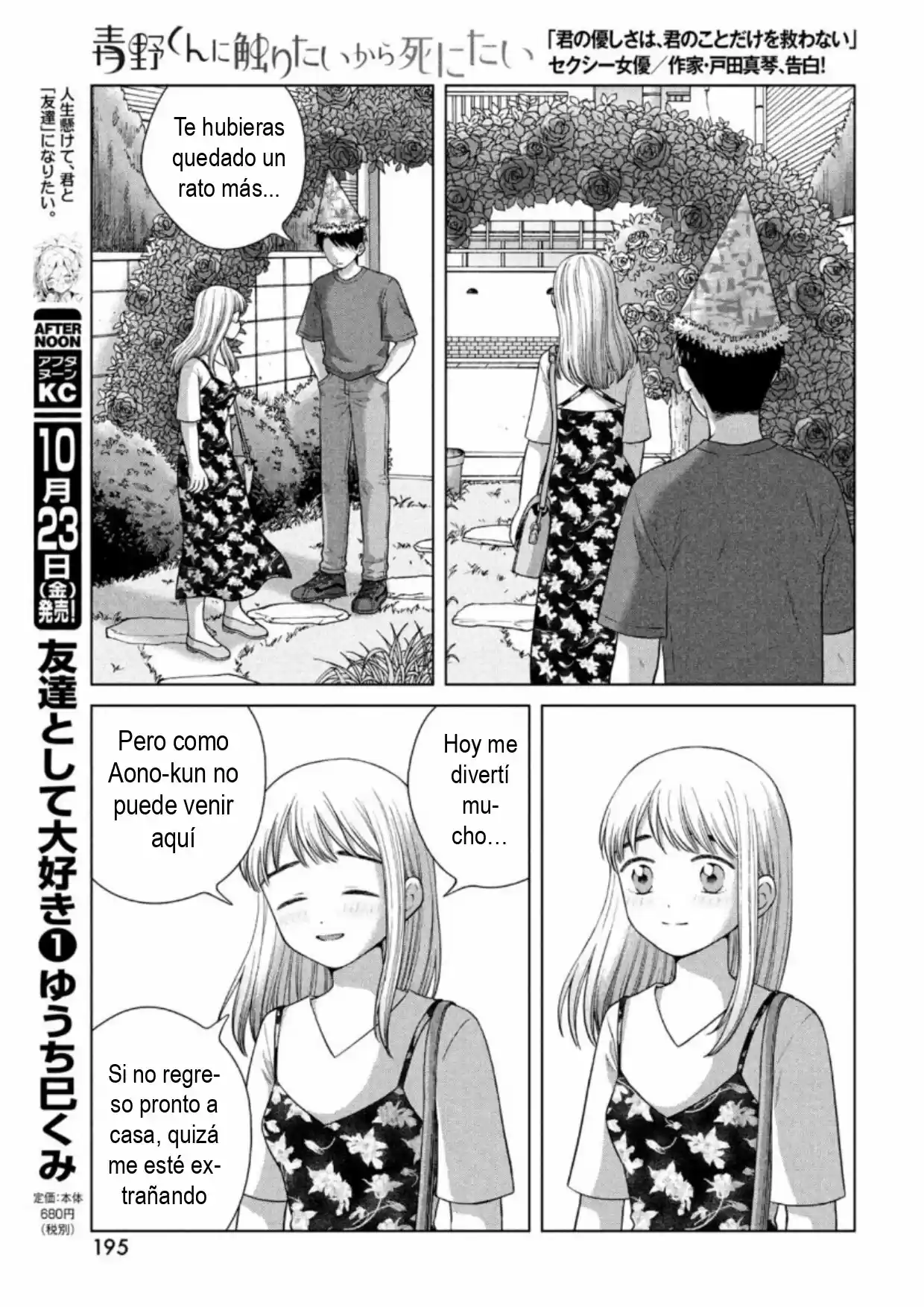 Quiero Abrazar A Aono-kun Con Tantas Ganas Que Podría Morir. - Capítulo 38 - Página 17 - LectorTMOo