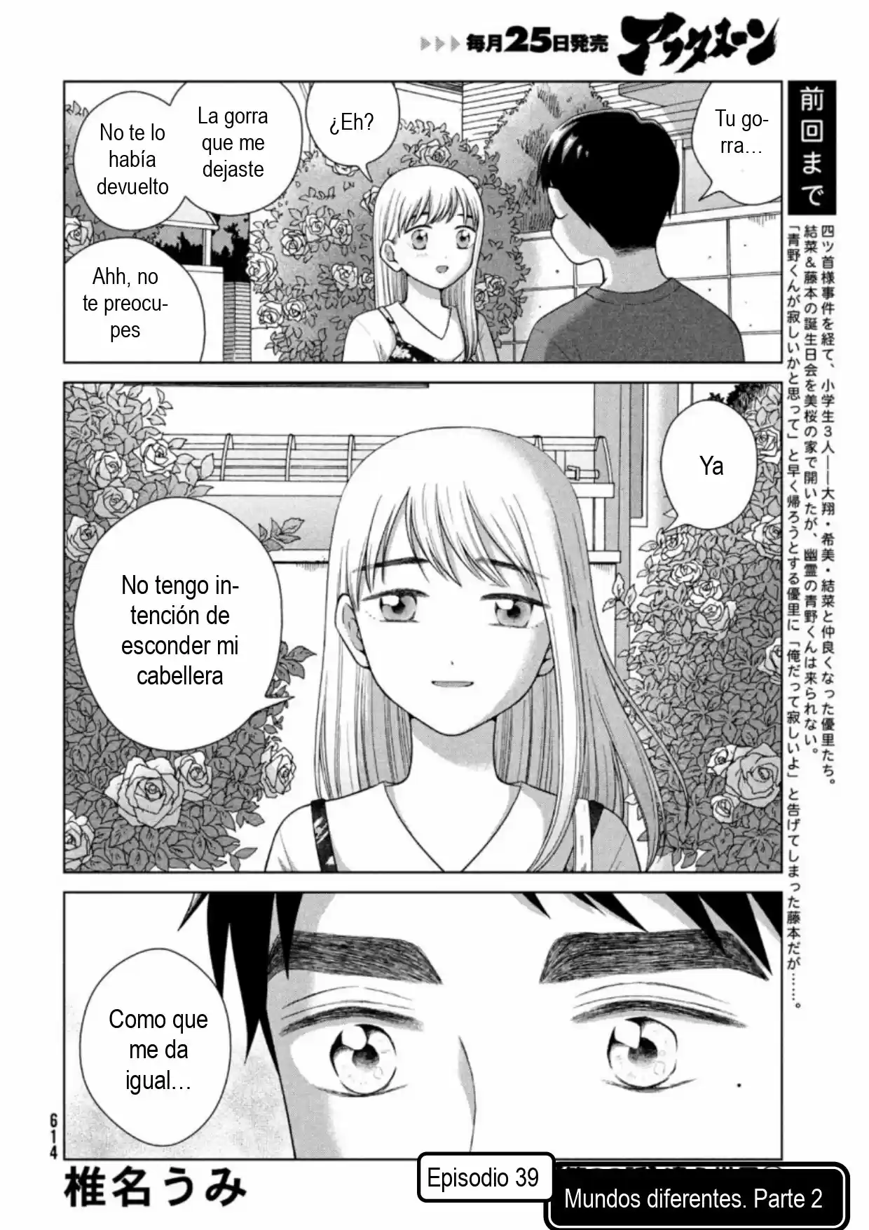 Quiero Abrazar A Aono-kun Con Tantas Ganas Que Podría Morir. - Capítulo 39 - Página 2 - LectorTMOo