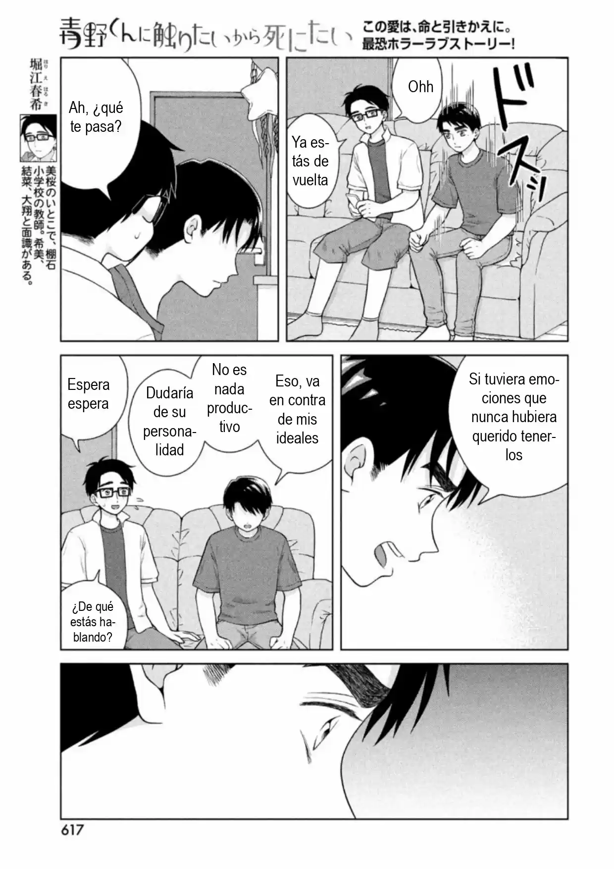 Quiero Abrazar A Aono-kun Con Tantas Ganas Que Podría Morir. - Capítulo 39 - Página 5 - LectorTMOo