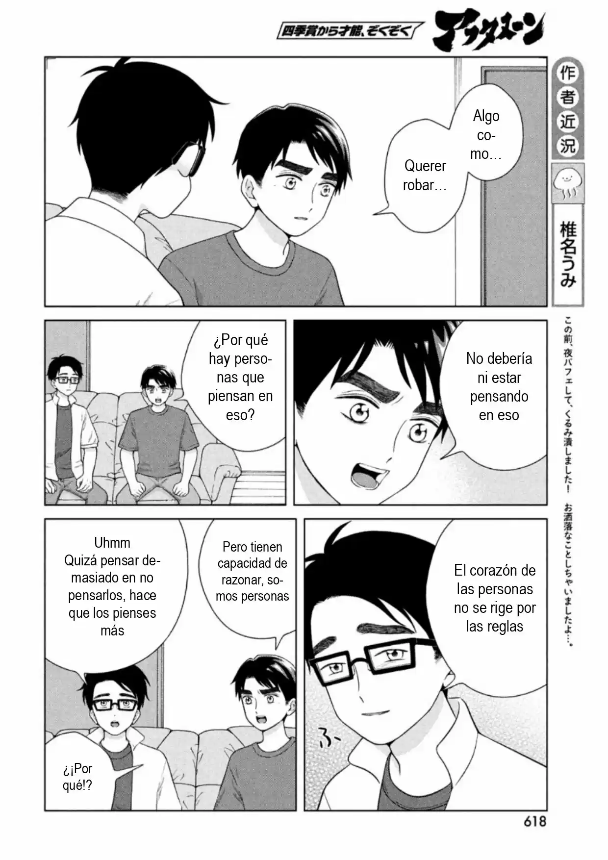 Quiero Abrazar A Aono-kun Con Tantas Ganas Que Podría Morir. - Capítulo 39 - Página 6 - LectorTMOo