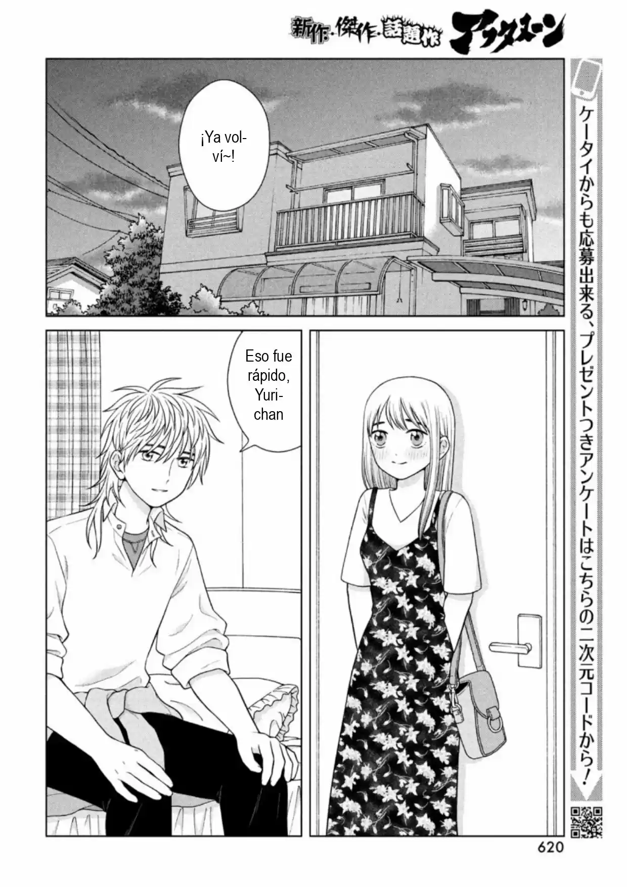 Quiero Abrazar A Aono-kun Con Tantas Ganas Que Podría Morir. - Capítulo 39 - Página 8 - LectorTMOo