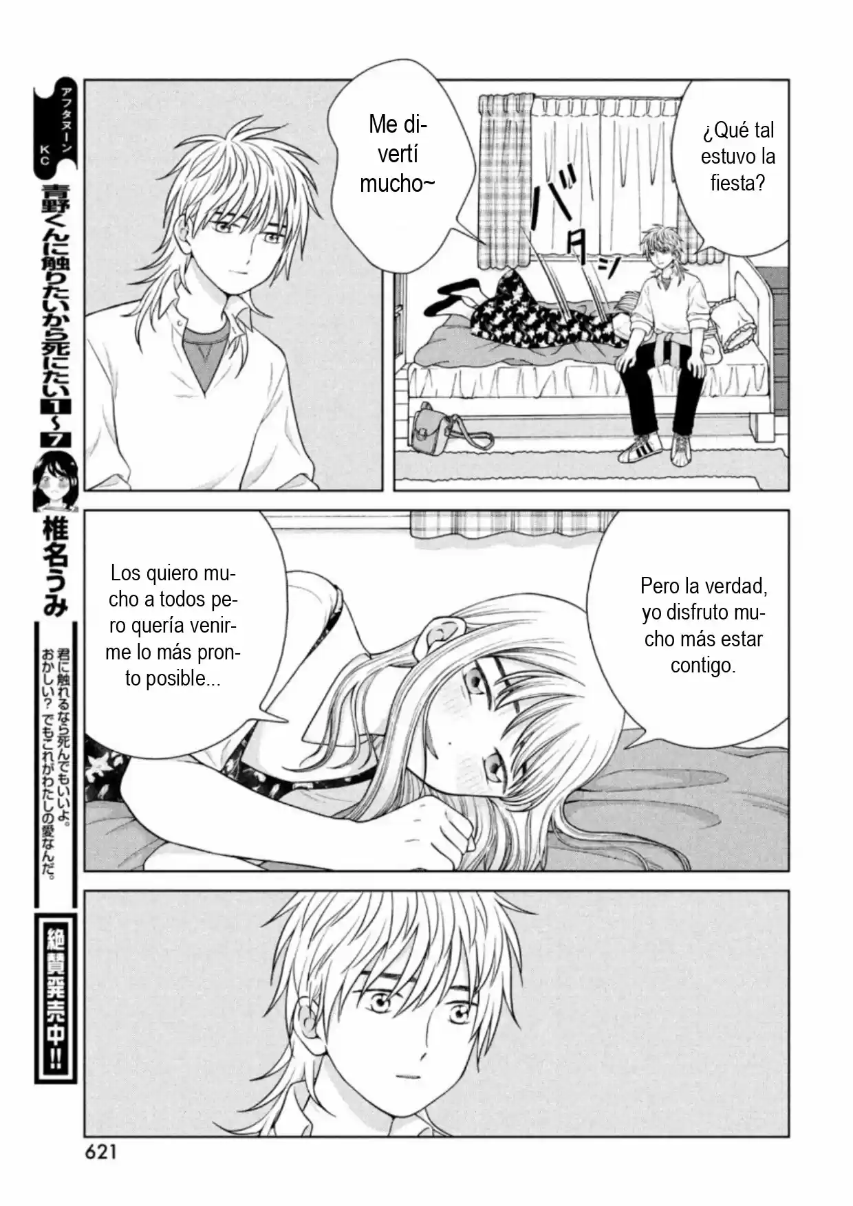 Quiero Abrazar A Aono-kun Con Tantas Ganas Que Podría Morir. - Capítulo 39 - Página 9 - LectorTMOo