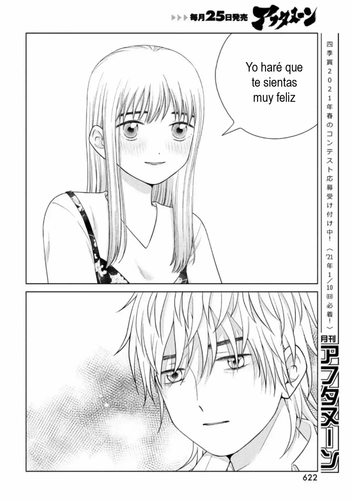 Quiero Abrazar A Aono-kun Con Tantas Ganas Que Podría Morir. - Capítulo 39 - Página 10 - LectorTMOo