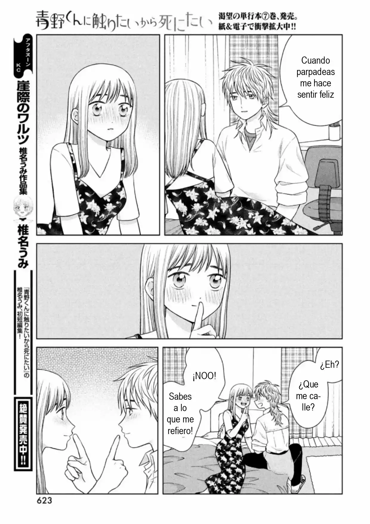 Quiero Abrazar A Aono-kun Con Tantas Ganas Que Podría Morir. - Capítulo 39 - Página 11 - LectorTMOo