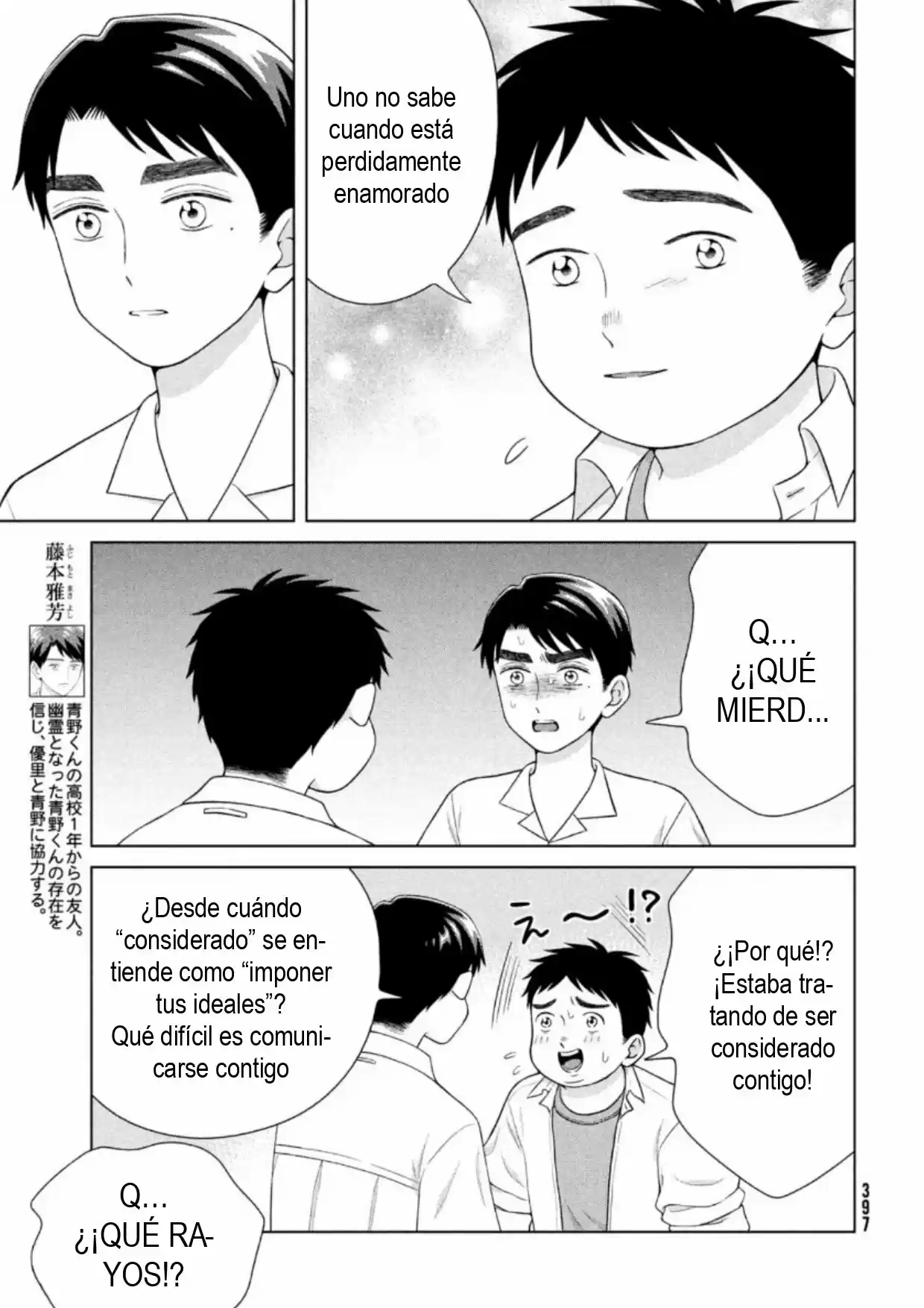 Quiero Abrazar A Aono-kun Con Tantas Ganas Que Podría Morir. - Capítulo 40 - Página 5 - LectorTMOo