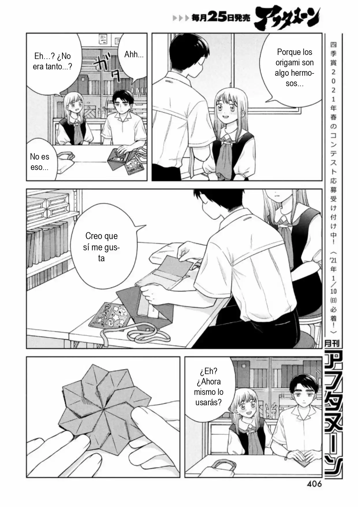 Quiero Abrazar A Aono-kun Con Tantas Ganas Que Podría Morir. - Capítulo 40 - Página 14 - LectorTMOo