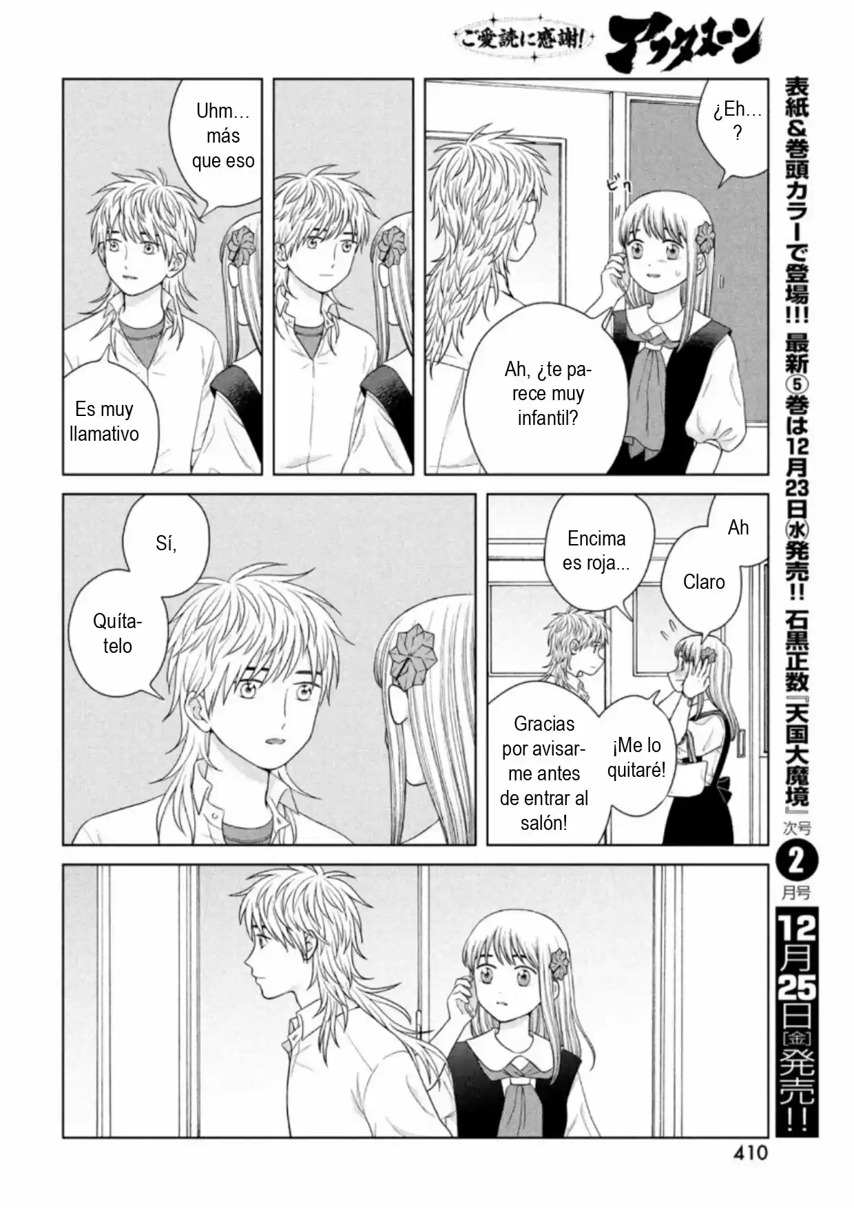 Quiero Abrazar A Aono-kun Con Tantas Ganas Que Podría Morir. - Capítulo 40 - Página 18 - LectorTMOo