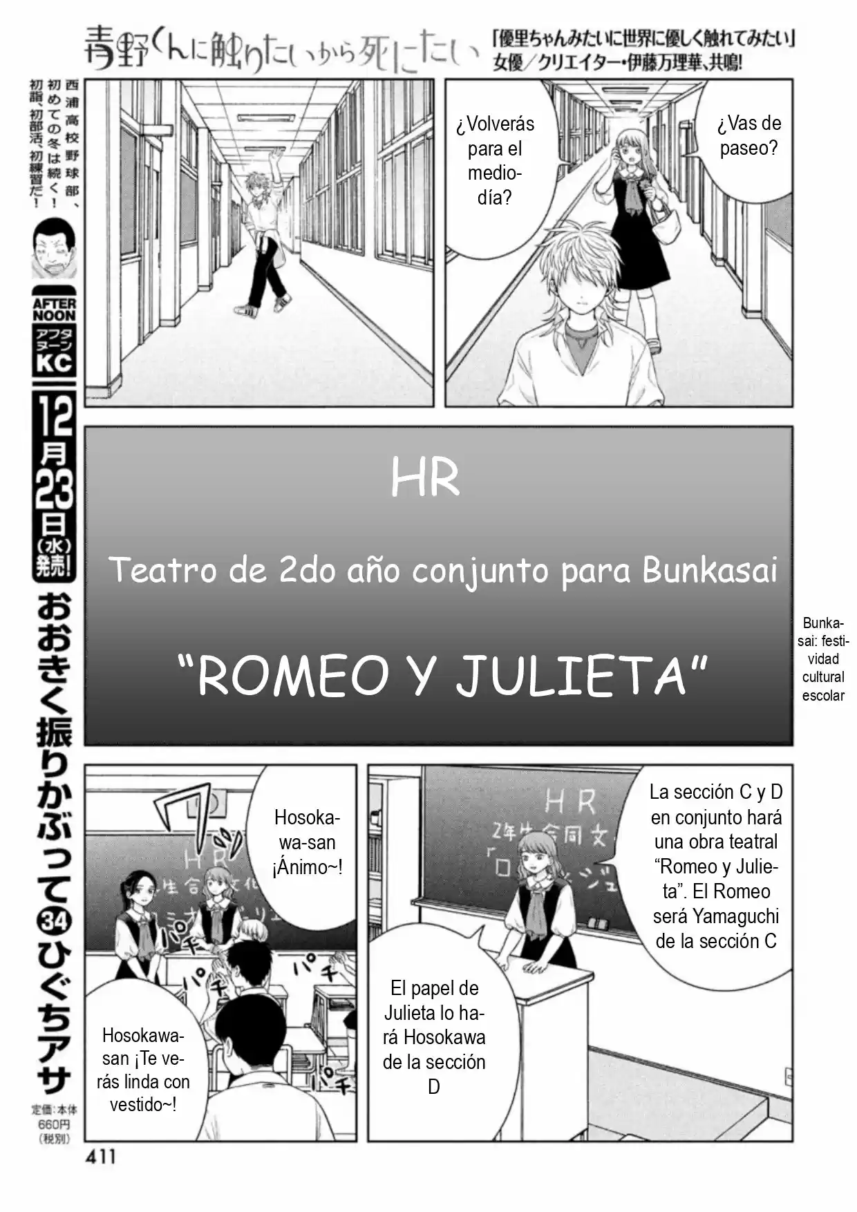 Quiero Abrazar A Aono-kun Con Tantas Ganas Que Podría Morir. - Capítulo 40 - Página 19 - LectorTMOo
