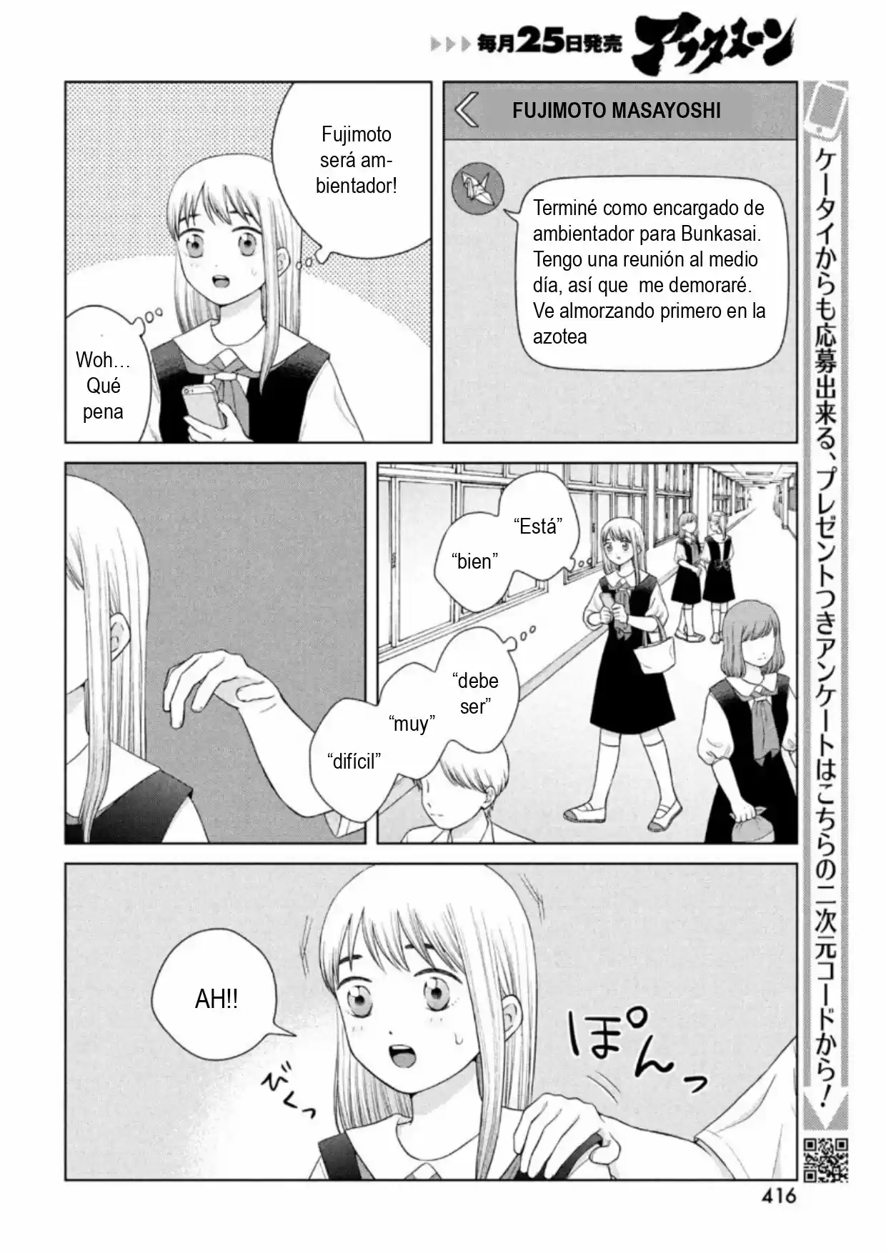 Quiero Abrazar A Aono-kun Con Tantas Ganas Que Podría Morir. - Capítulo 40 - Página 24 - LectorTMOo