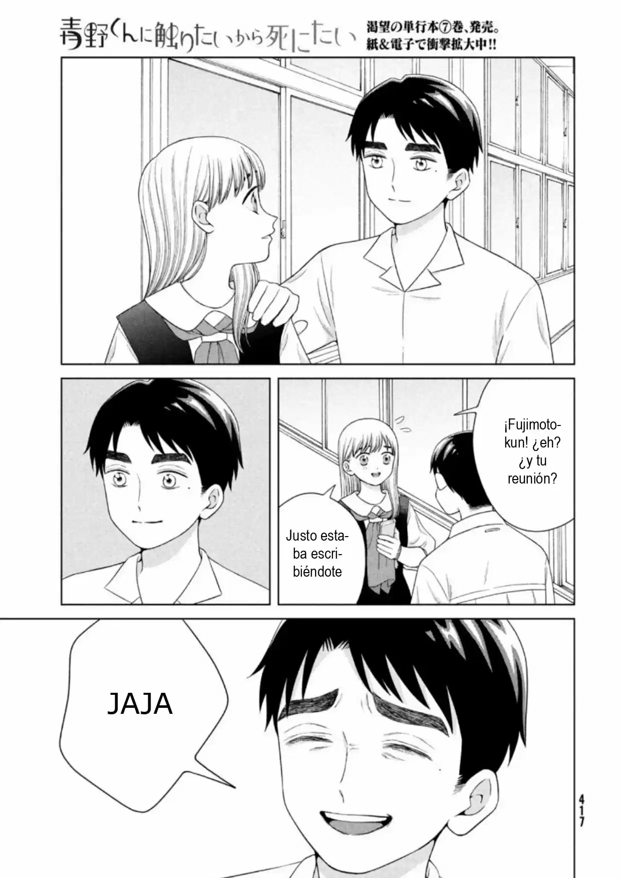Quiero Abrazar A Aono-kun Con Tantas Ganas Que Podría Morir. - Capítulo 40 - Página 25 - LectorTMOo
