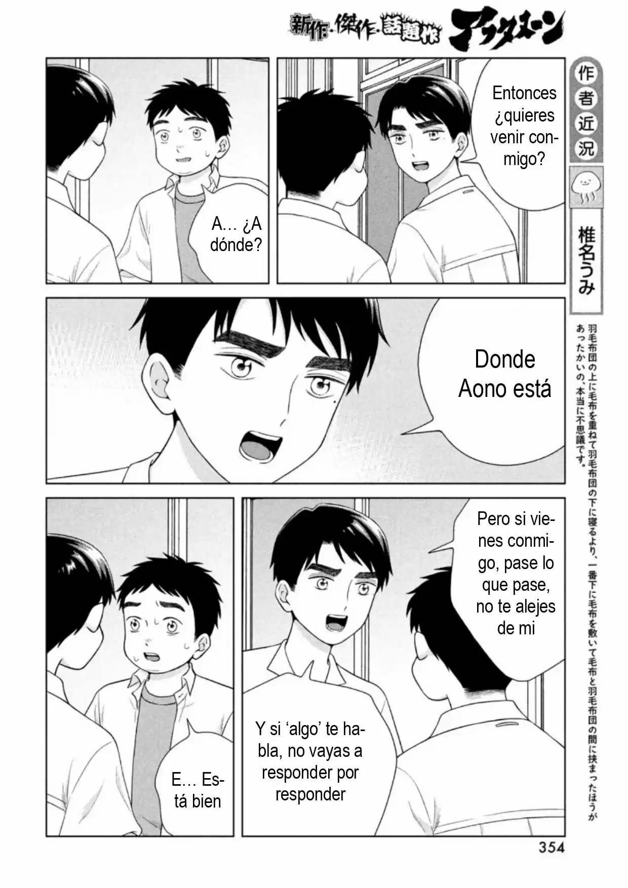 Quiero Abrazar A Aono-kun Con Tantas Ganas Que Podría Morir. - Capítulo 41 - Página 8 - LectorTMOo