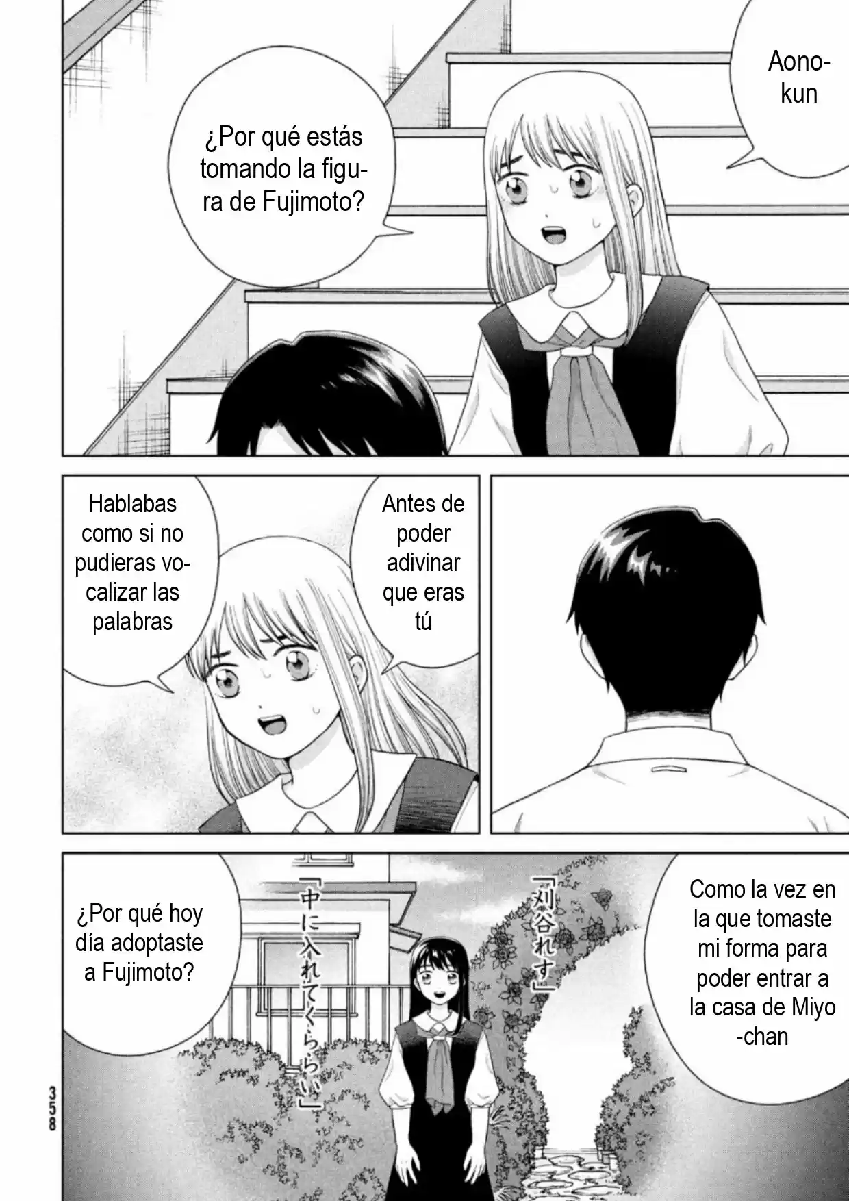 Quiero Abrazar A Aono-kun Con Tantas Ganas Que Podría Morir. - Capítulo 41 - Página 12 - LectorTMOo