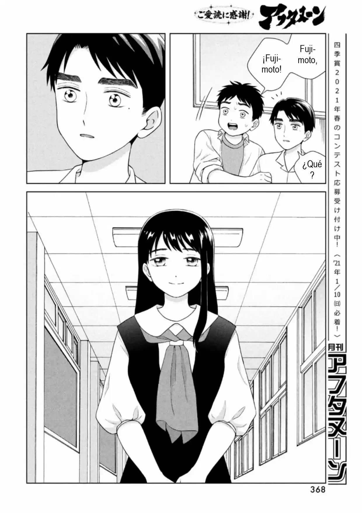 Quiero Abrazar A Aono-kun Con Tantas Ganas Que Podría Morir. - Capítulo 41 - Página 22 - LectorTMOo