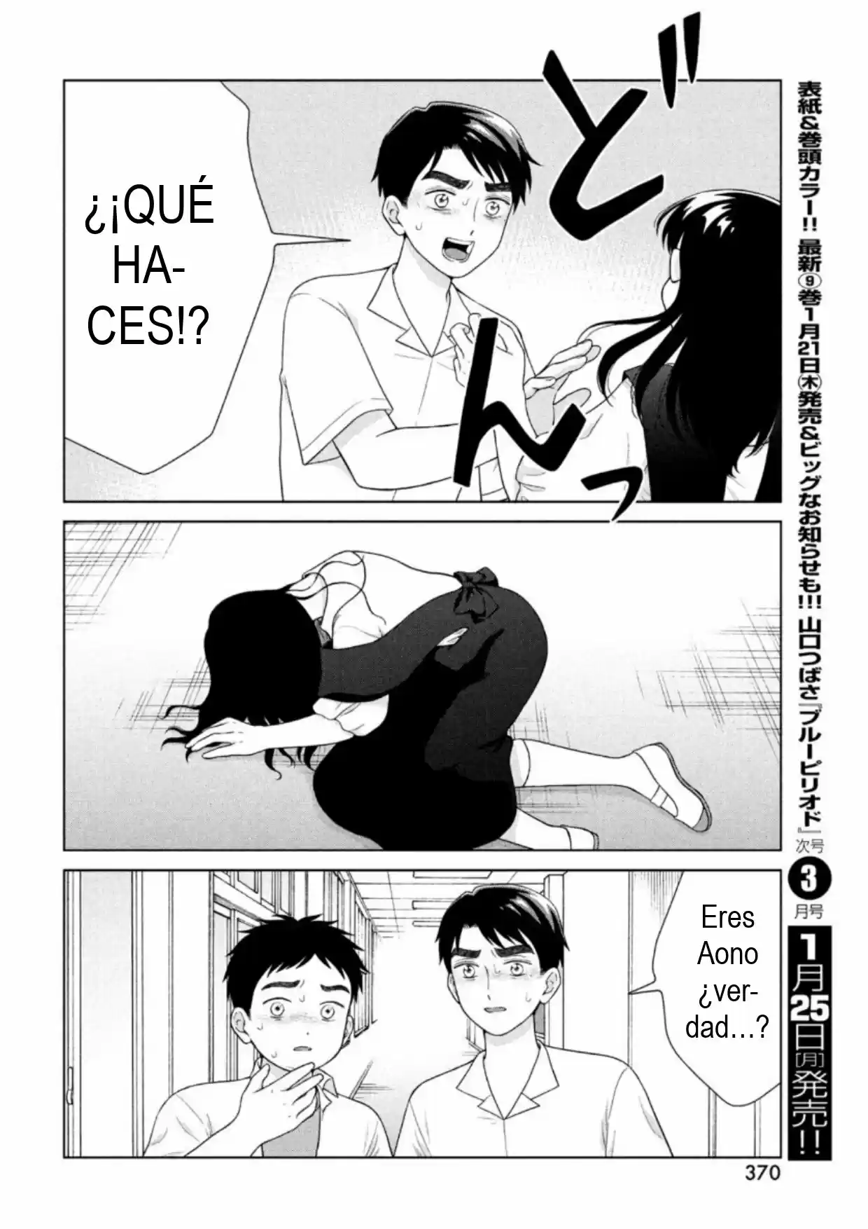 Quiero Abrazar A Aono-kun Con Tantas Ganas Que Podría Morir. - Capítulo 41 - Página 24 - LectorTMOo