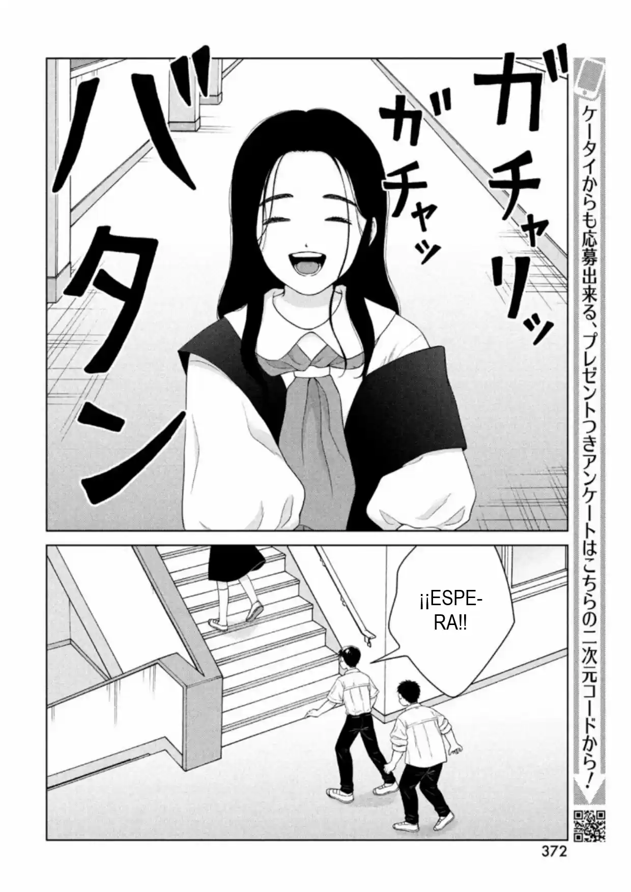 Quiero Abrazar A Aono-kun Con Tantas Ganas Que Podría Morir. - Capítulo 41 - Página 26 - LectorTMOo