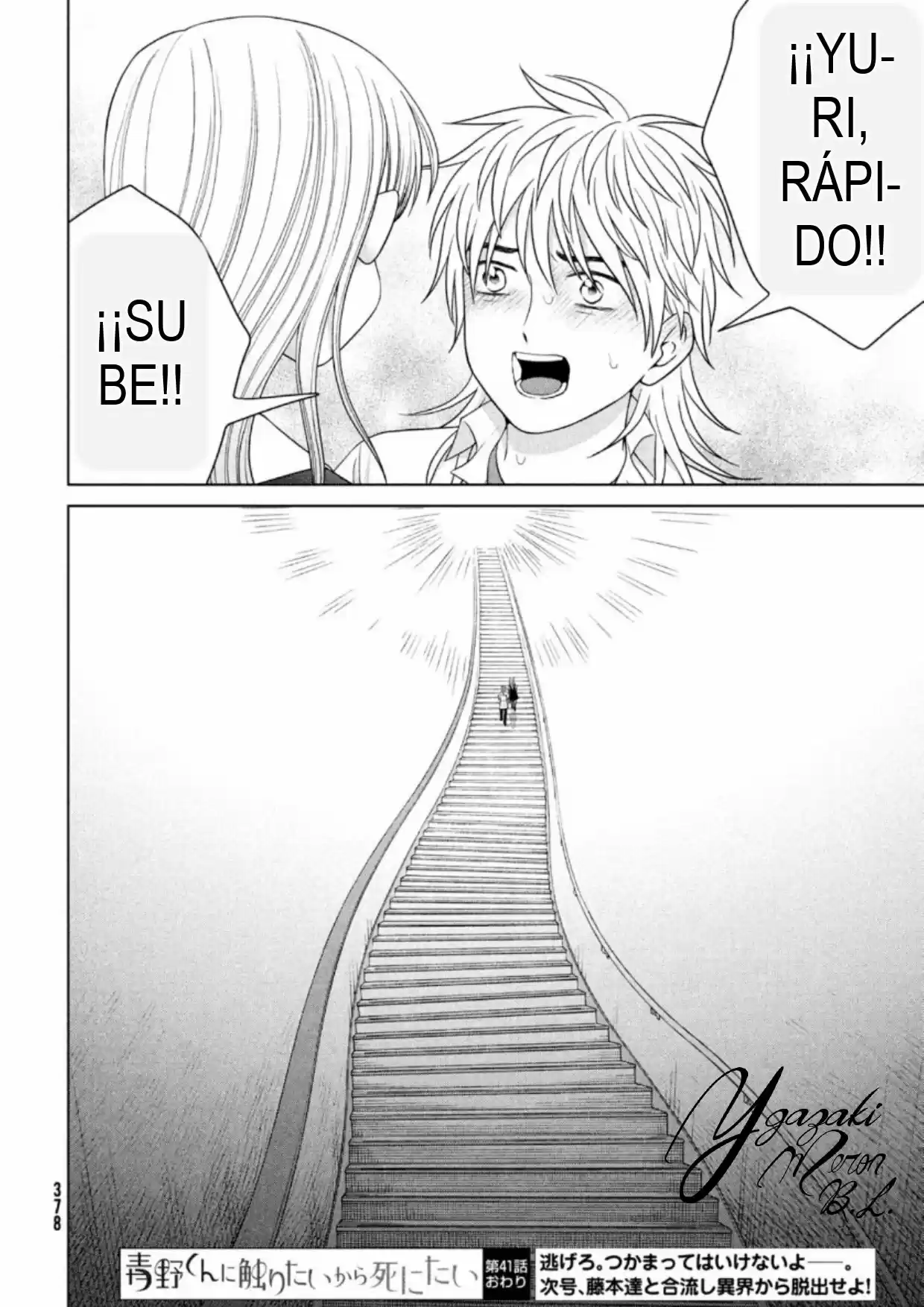 Quiero Abrazar A Aono-kun Con Tantas Ganas Que Podría Morir. - Capítulo 41 - Página 32 - LectorTMOo