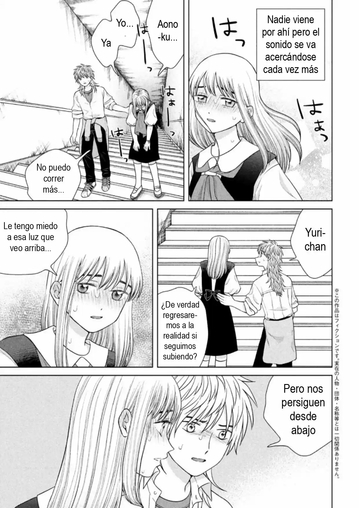 Quiero Abrazar A Aono-kun Con Tantas Ganas Que Podría Morir. - Capítulo 42 - Página 3 - LectorTMOo