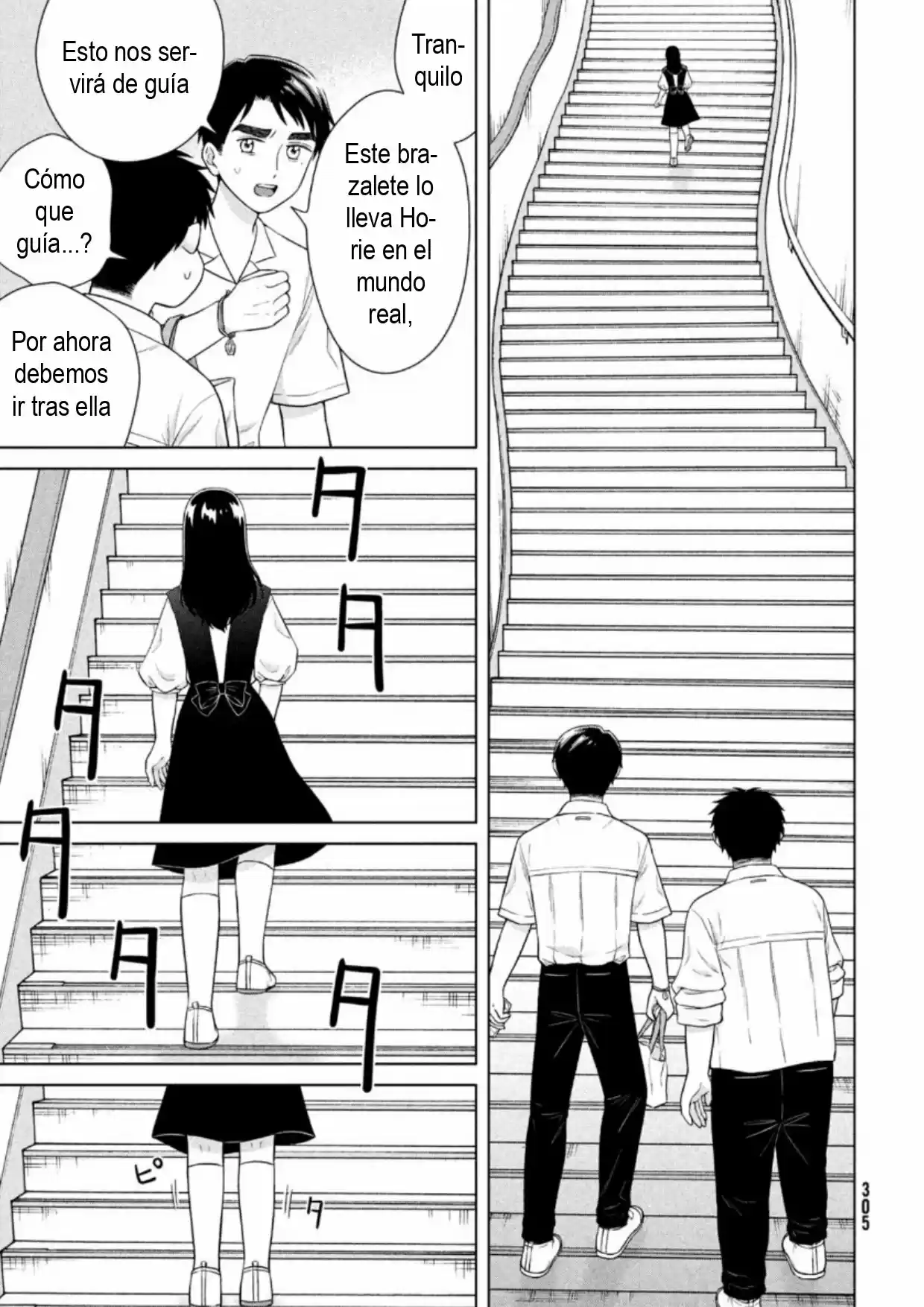 Quiero Abrazar A Aono-kun Con Tantas Ganas Que Podría Morir. - Capítulo 42 - Página 13 - LectorTMOo