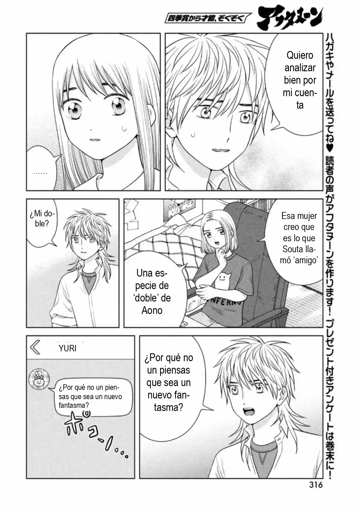 Quiero Abrazar A Aono-kun Con Tantas Ganas Que Podría Morir. - Capítulo 42 - Página 24 - LectorTMOo