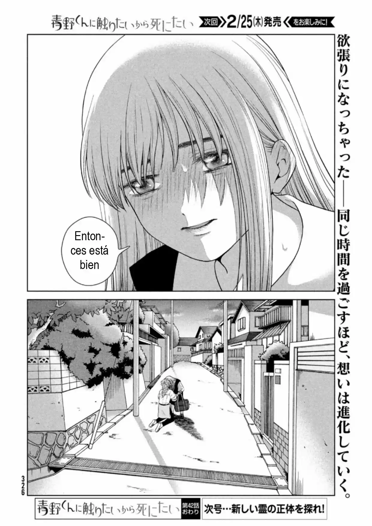 Quiero Abrazar A Aono-kun Con Tantas Ganas Que Podría Morir. - Capítulo 42 - Página 34 - LectorTMOo