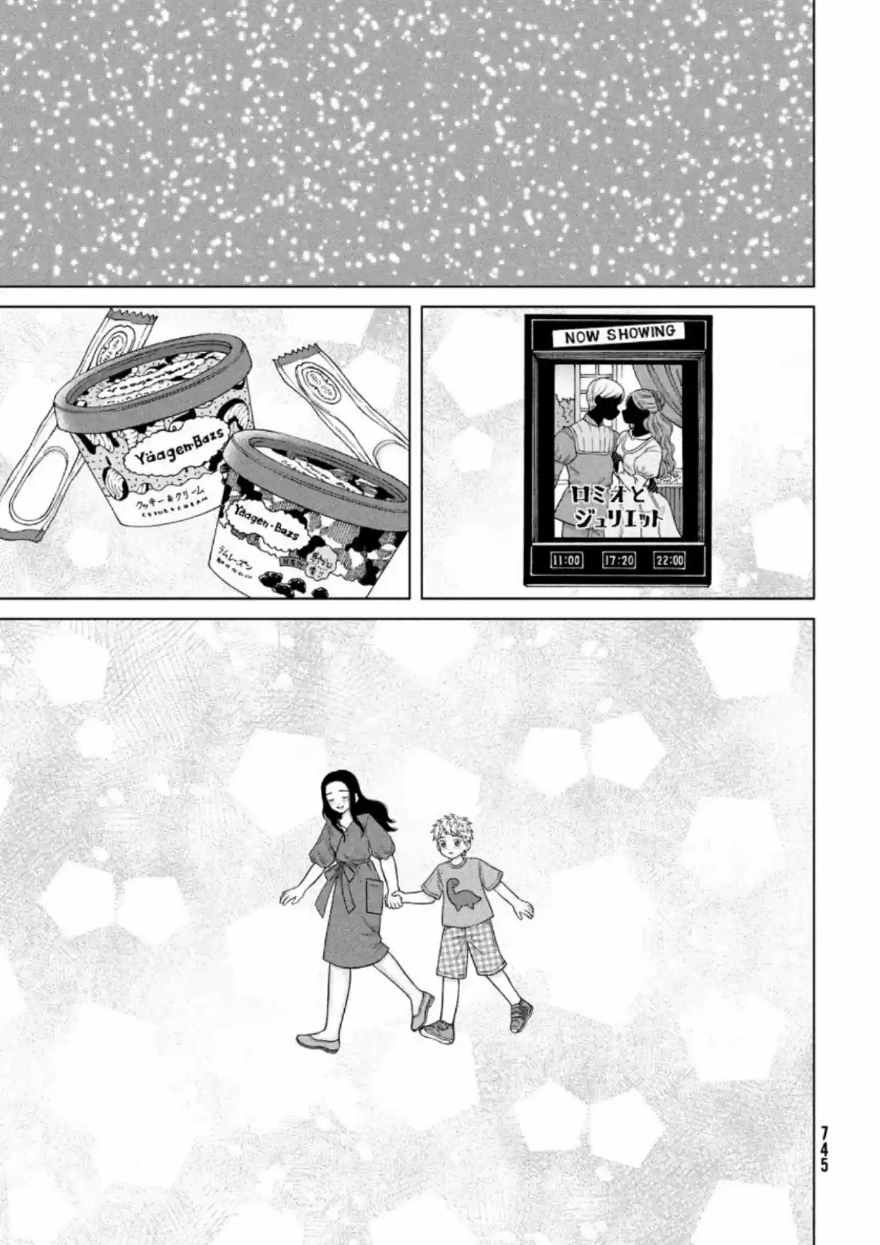 Quiero Abrazar A Aono-kun Con Tantas Ganas Que Podría Morir. - Capítulo 43.50 - Página 5 - LectorTMOo