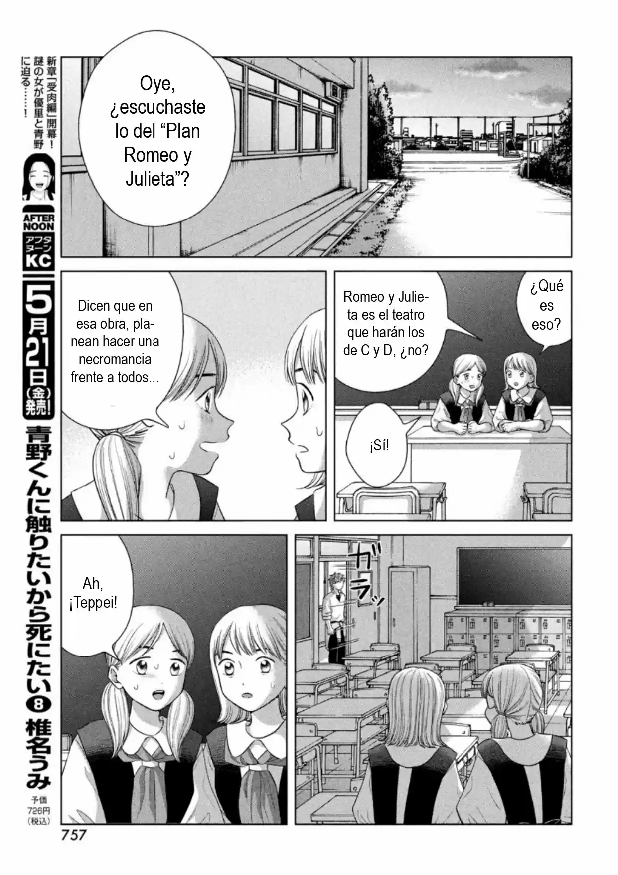 Quiero Abrazar A Aono-kun Con Tantas Ganas Que Podría Morir. - Capítulo 43.50 - Página 17 - LectorTMOo