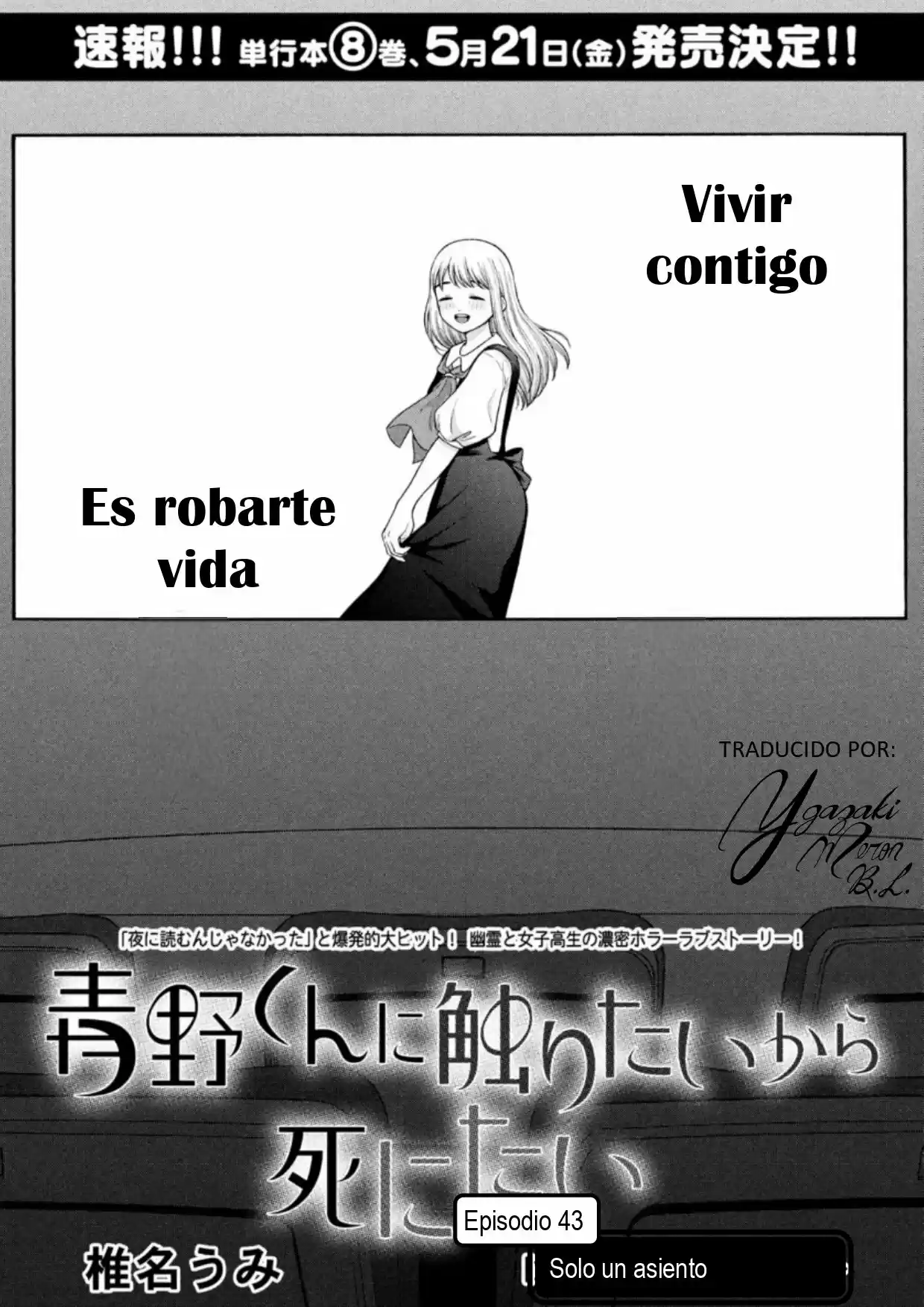 Quiero Abrazar A Aono-kun Con Tantas Ganas Que Podría Morir. - Capítulo 43 - Página 1 - LectorTMOo