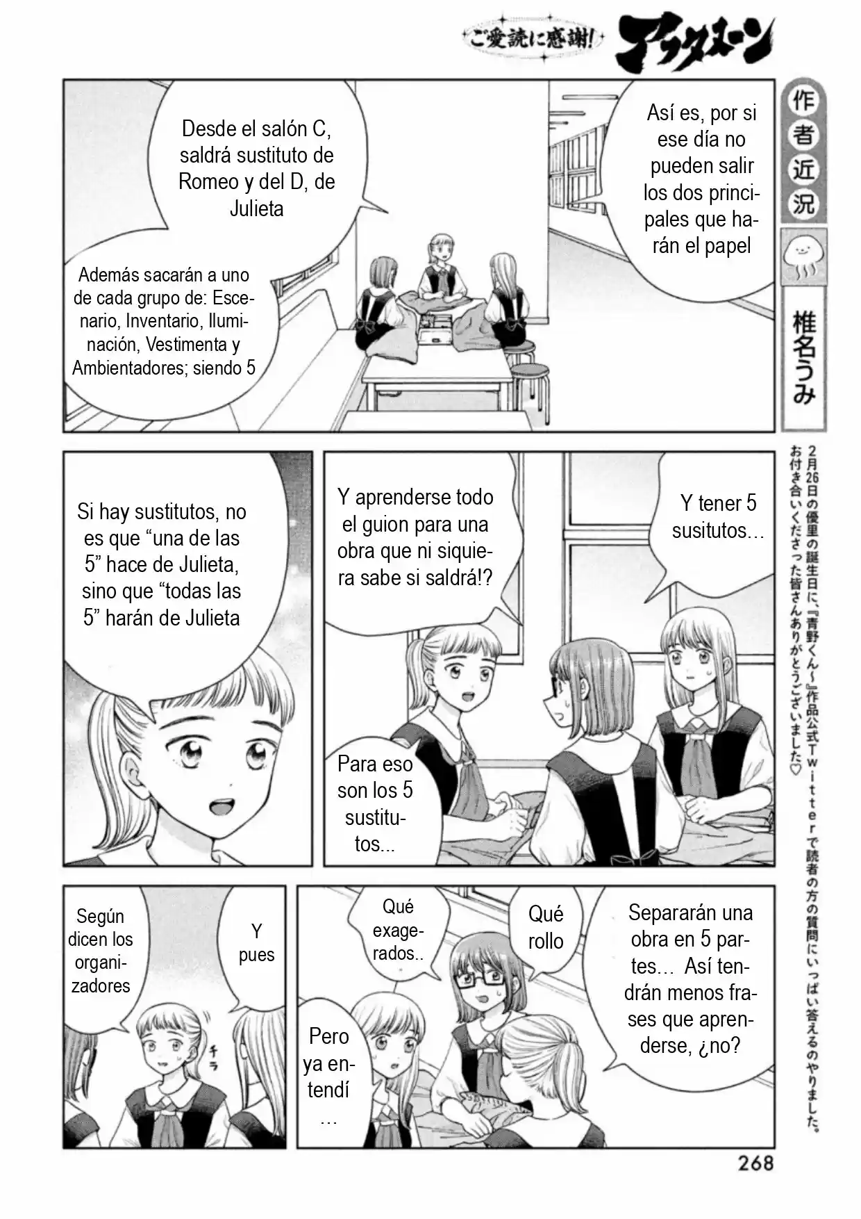 Quiero Abrazar A Aono-kun Con Tantas Ganas Que Podría Morir. - Capítulo 43 - Página 4 - LectorTMOo