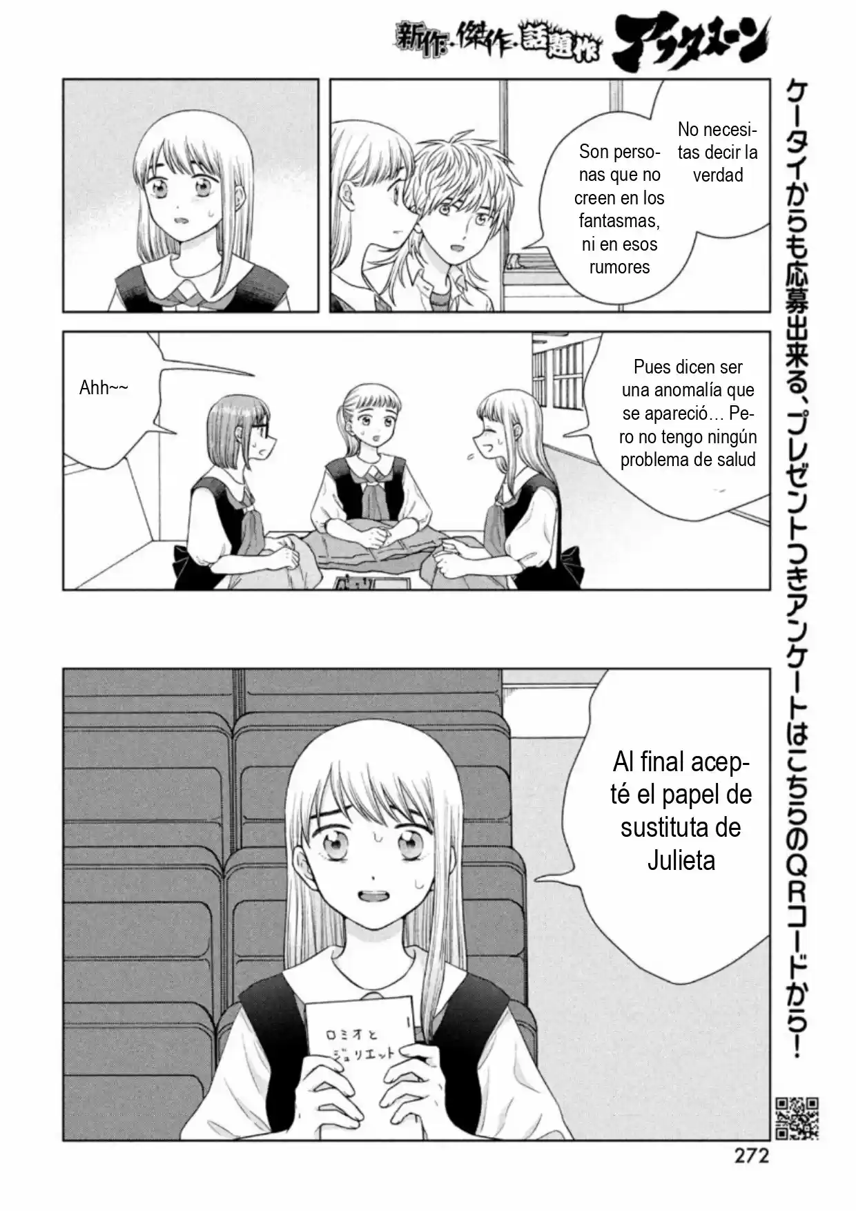 Quiero Abrazar A Aono-kun Con Tantas Ganas Que Podría Morir. - Capítulo 43 - Página 8 - LectorTMOo