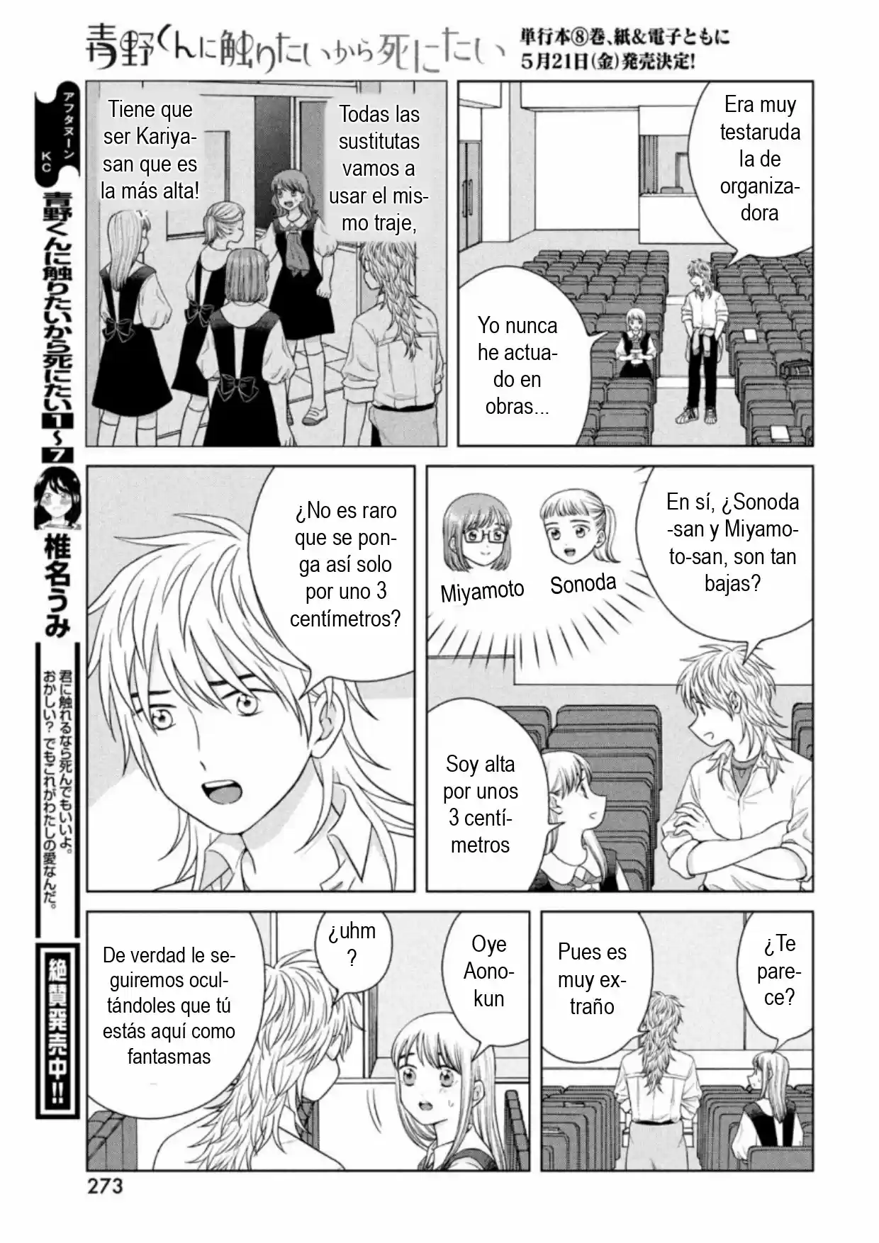 Quiero Abrazar A Aono-kun Con Tantas Ganas Que Podría Morir. - Capítulo 43 - Página 9 - LectorTMOo
