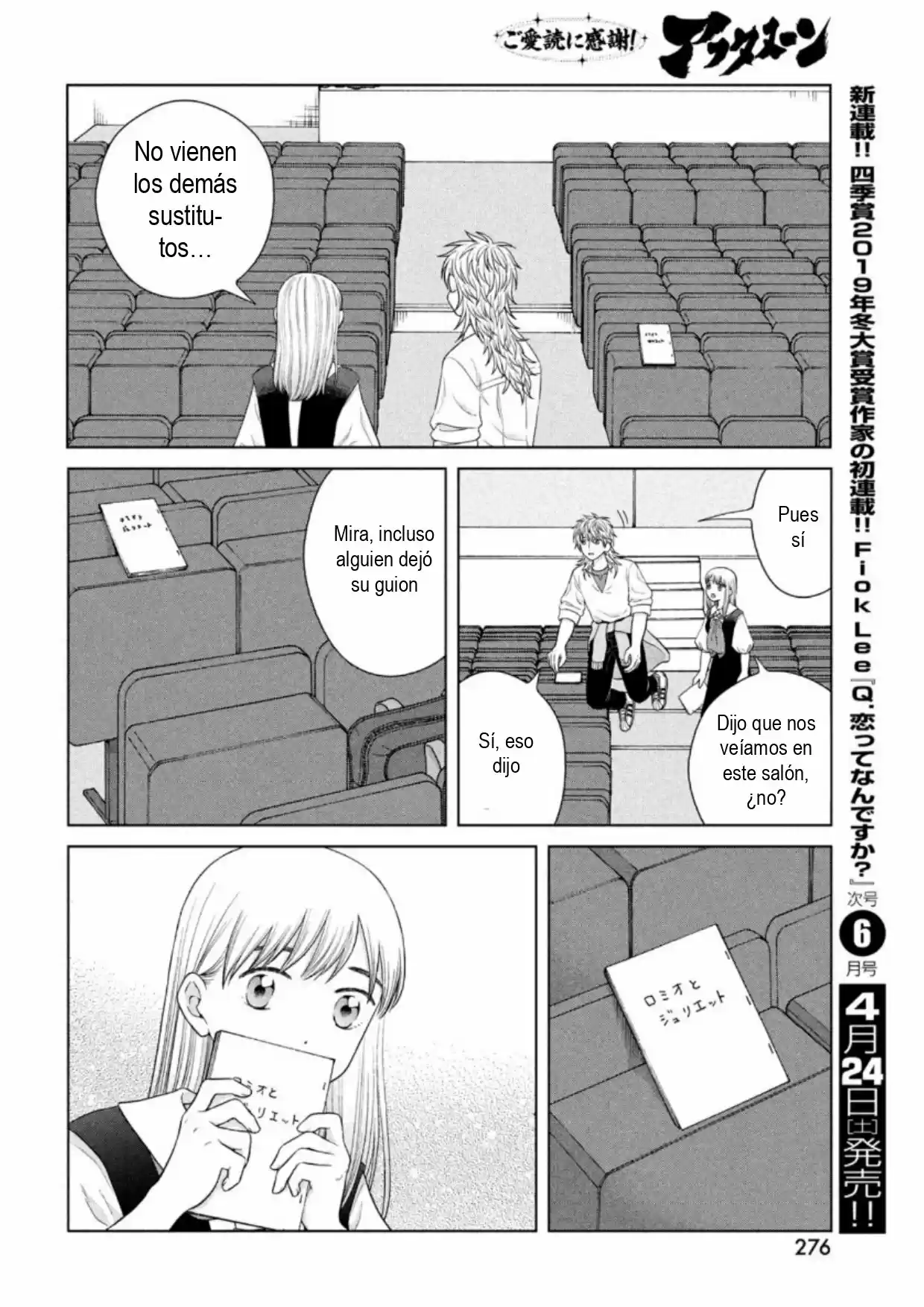Quiero Abrazar A Aono-kun Con Tantas Ganas Que Podría Morir. - Capítulo 43 - Página 12 - LectorTMOo