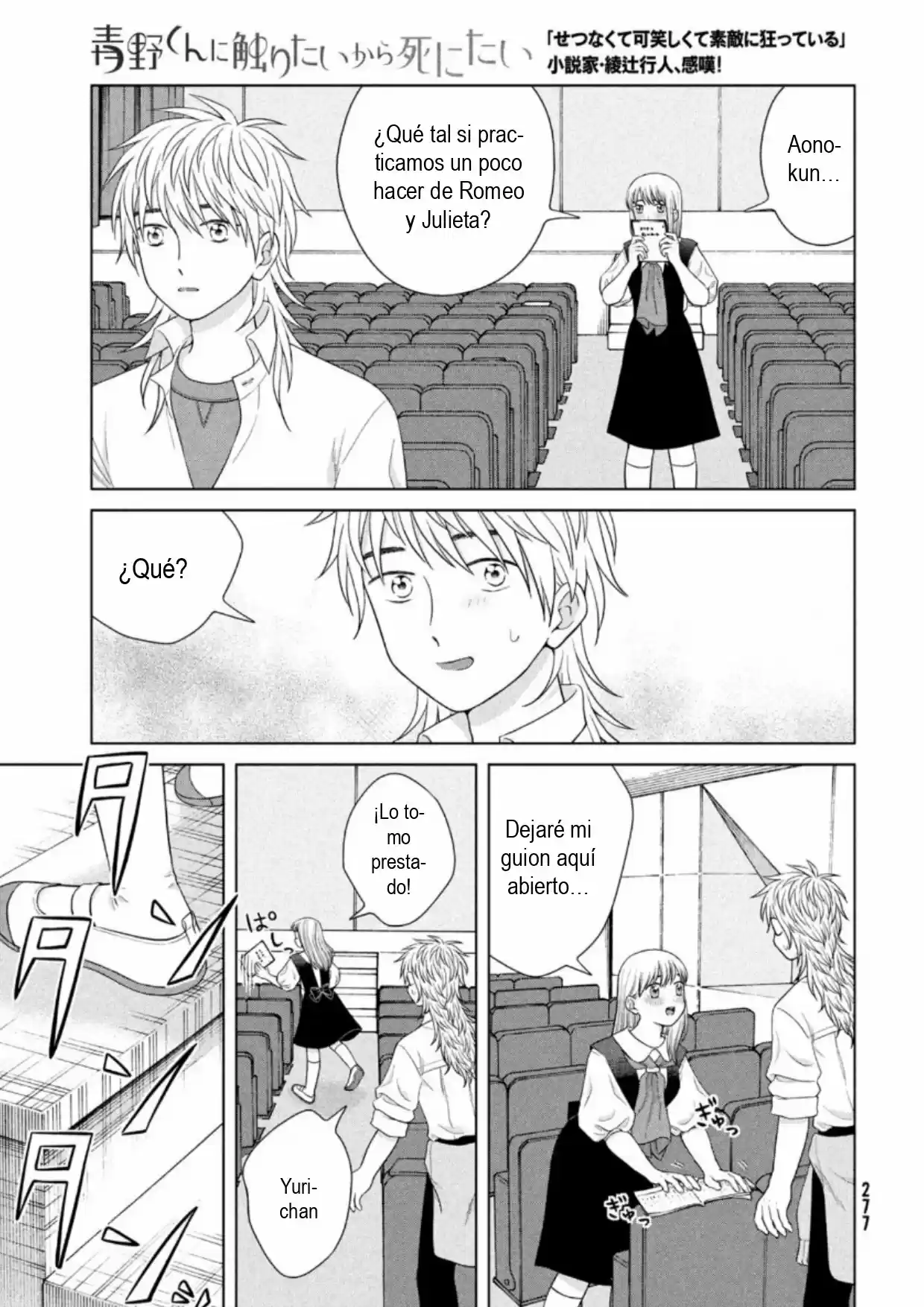Quiero Abrazar A Aono-kun Con Tantas Ganas Que Podría Morir. - Capítulo 43 - Página 13 - LectorTMOo