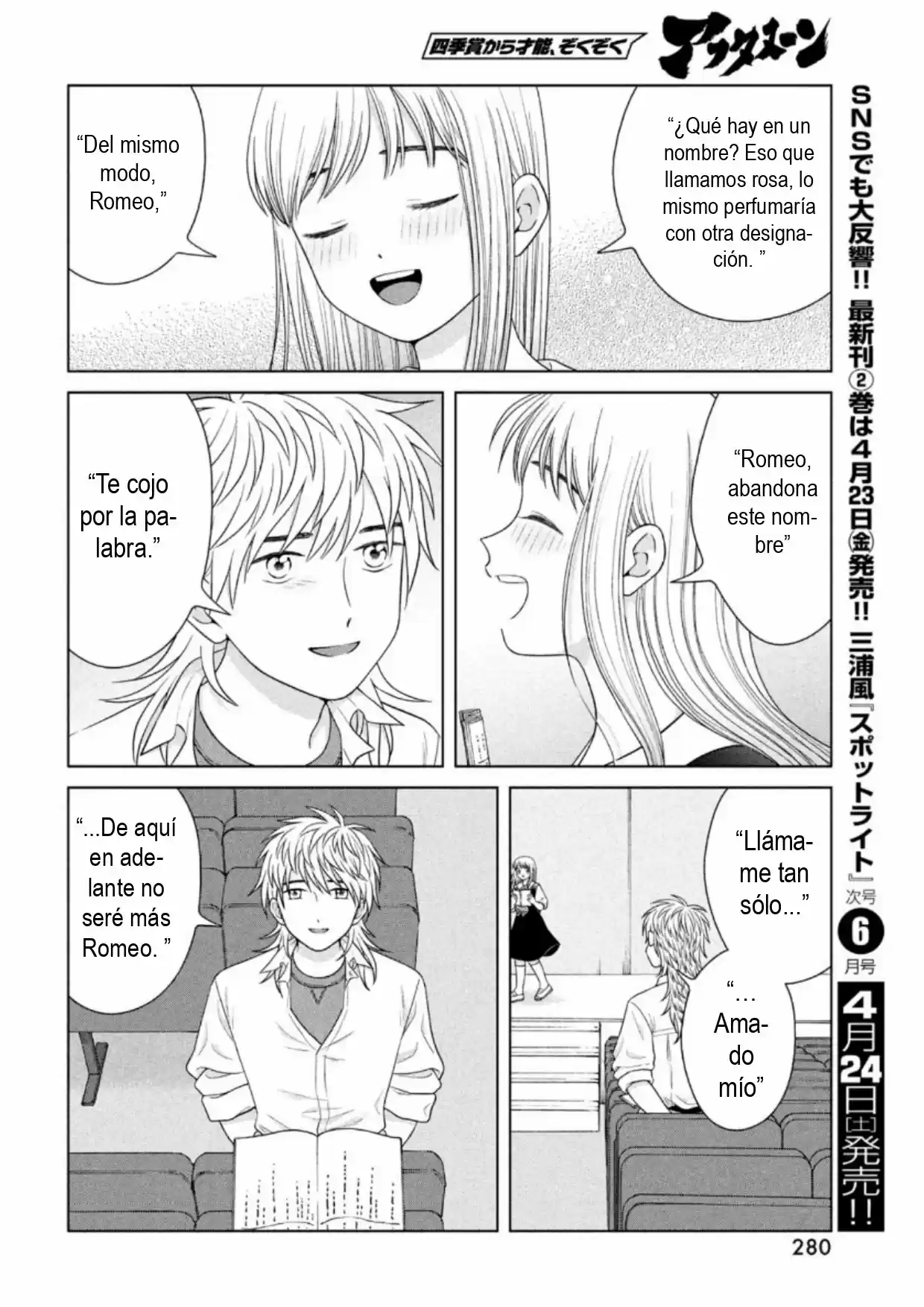 Quiero Abrazar A Aono-kun Con Tantas Ganas Que Podría Morir. - Capítulo 43 - Página 16 - LectorTMOo