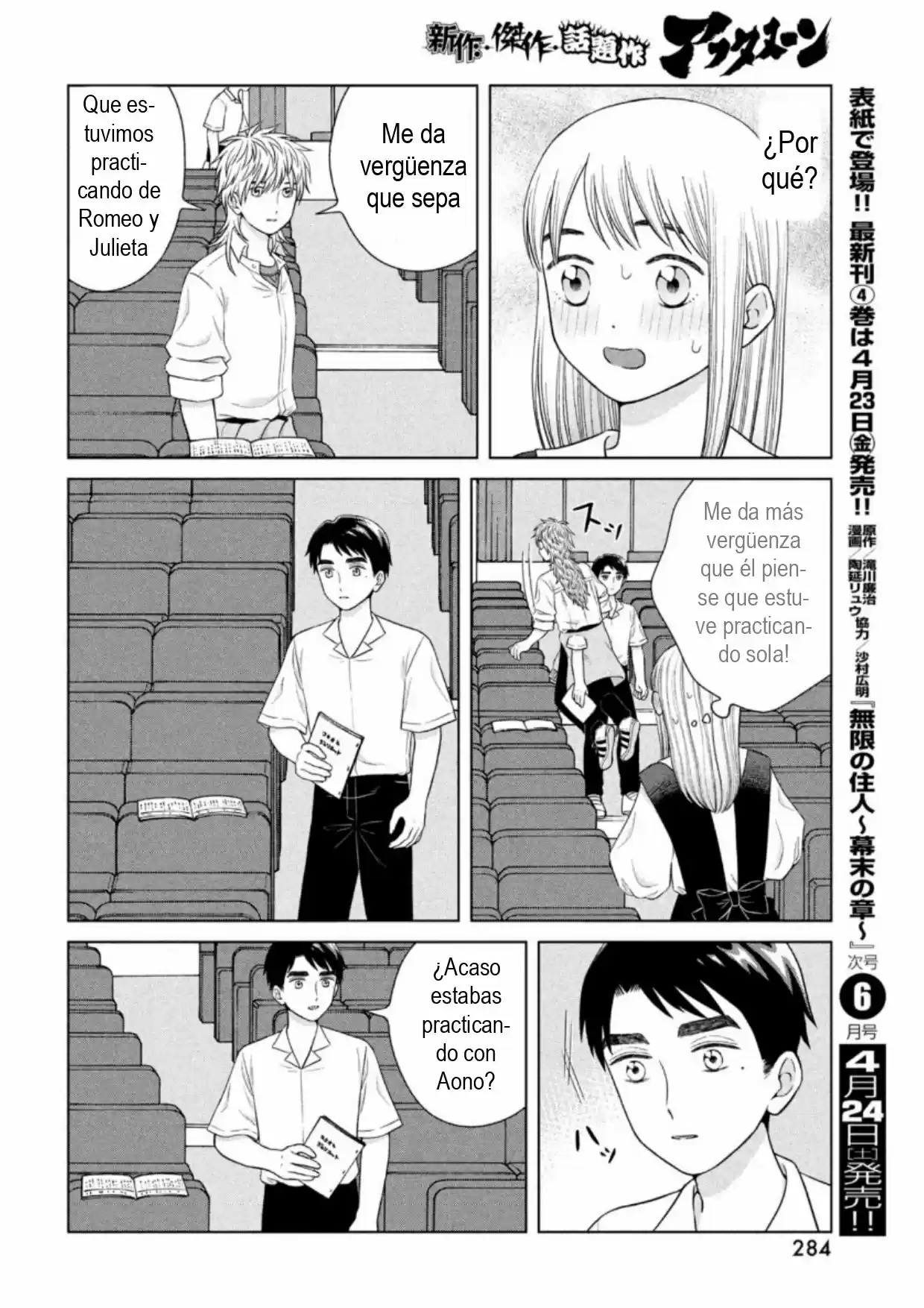 Quiero Abrazar A Aono-kun Con Tantas Ganas Que Podría Morir. - Capítulo 43 - Página 20 - LectorTMOo