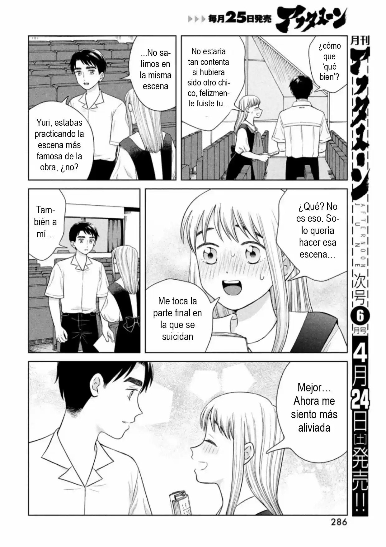 Quiero Abrazar A Aono-kun Con Tantas Ganas Que Podría Morir. - Capítulo 43 - Página 22 - LectorTMOo