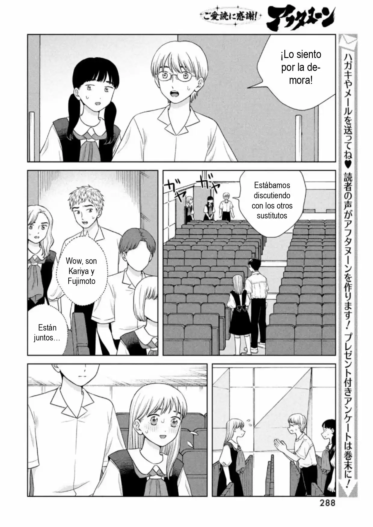 Quiero Abrazar A Aono-kun Con Tantas Ganas Que Podría Morir. - Capítulo 43 - Página 24 - LectorTMOo