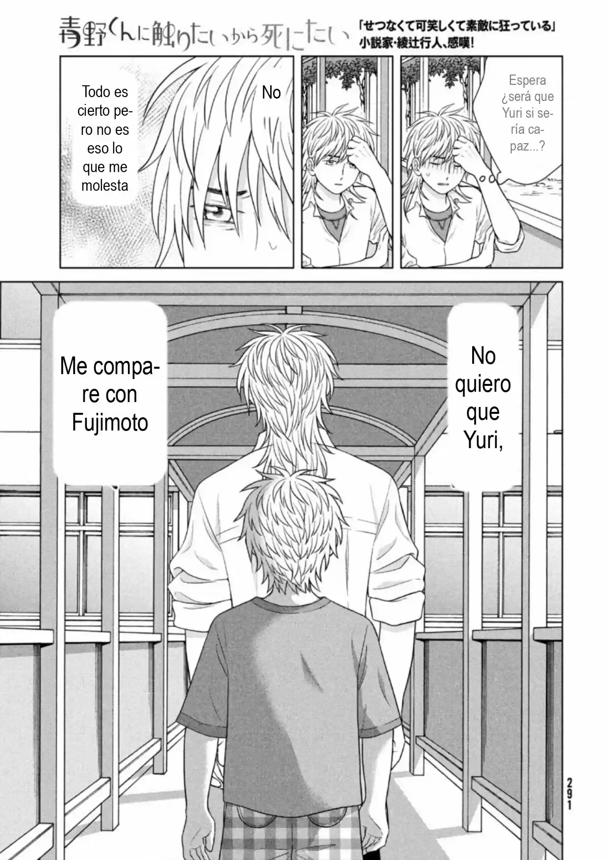 Quiero Abrazar A Aono-kun Con Tantas Ganas Que Podría Morir. - Capítulo 43 - Página 27 - LectorTMOo