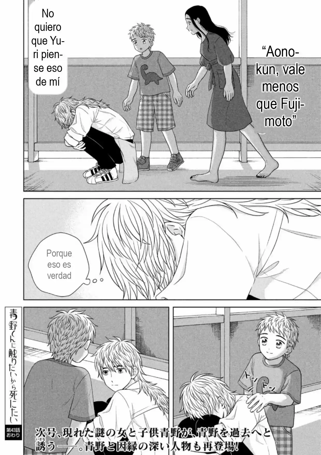 Quiero Abrazar A Aono-kun Con Tantas Ganas Que Podría Morir. - Capítulo 43 - Página 28 - LectorTMOo