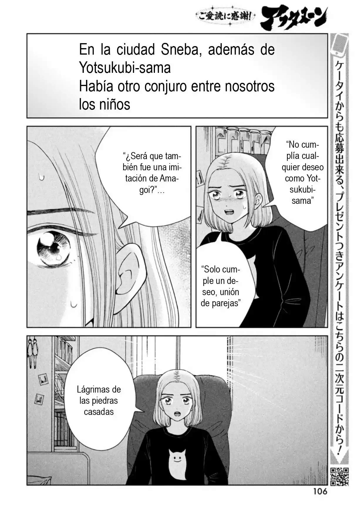 Quiero Abrazar A Aono-kun Con Tantas Ganas Que Podría Morir. - Capítulo 45 - Página 6 - LectorTMOo
