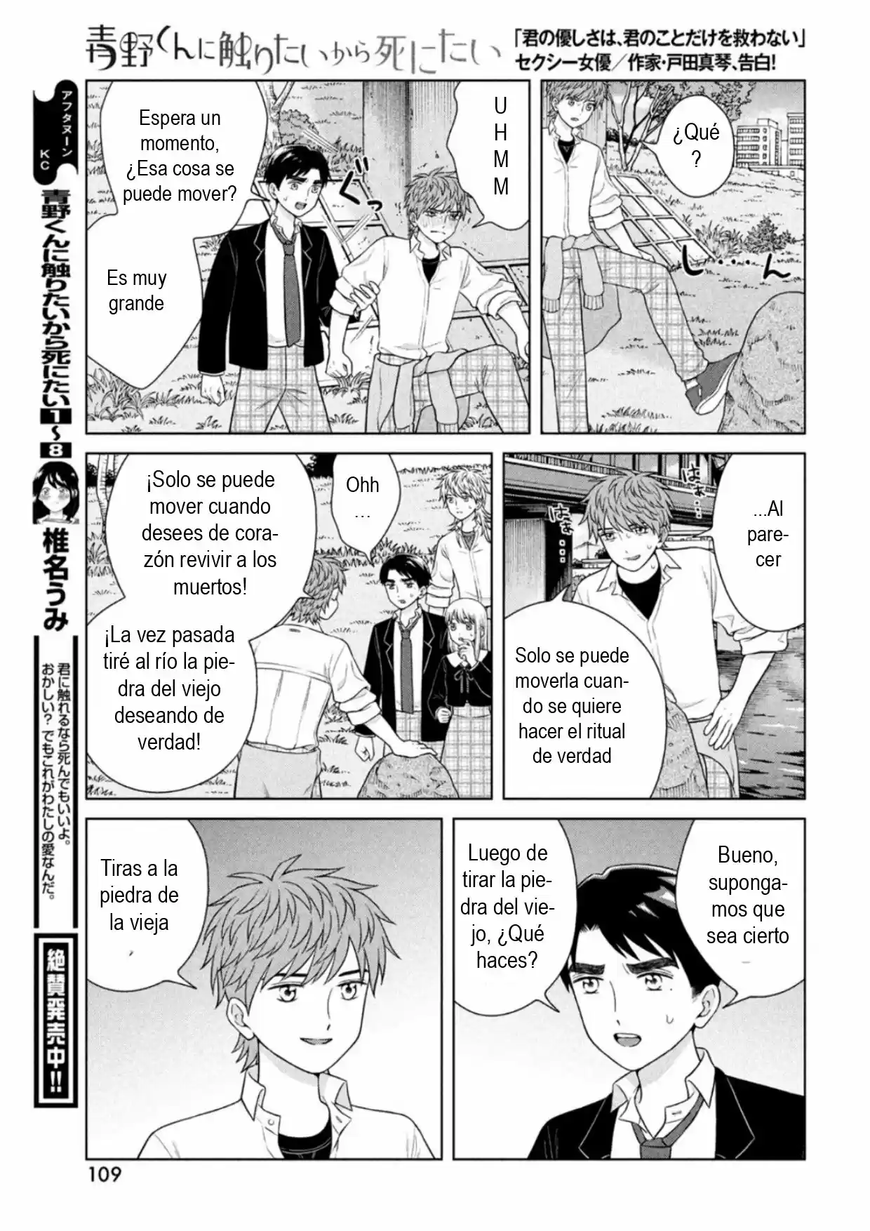 Quiero Abrazar A Aono-kun Con Tantas Ganas Que Podría Morir. - Capítulo 45 - Página 9 - LectorTMOo