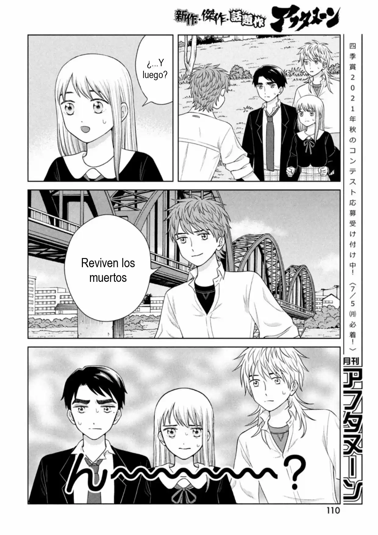 Quiero Abrazar A Aono-kun Con Tantas Ganas Que Podría Morir. - Capítulo 45 - Página 10 - LectorTMOo