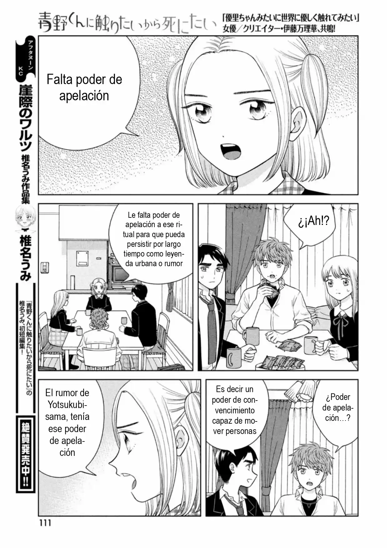 Quiero Abrazar A Aono-kun Con Tantas Ganas Que Podría Morir. - Capítulo 45 - Página 11 - LectorTMOo