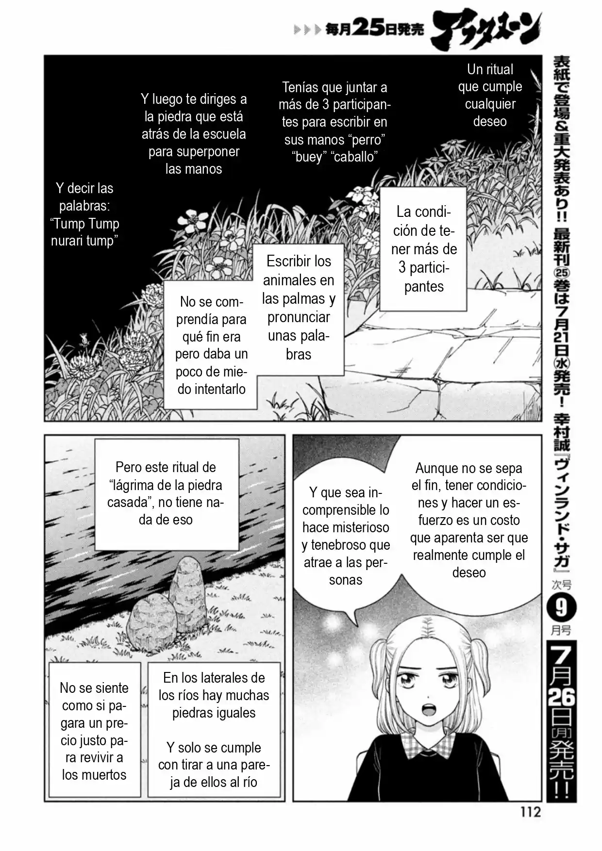 Quiero Abrazar A Aono-kun Con Tantas Ganas Que Podría Morir. - Capítulo 45 - Página 12 - LectorTMOo
