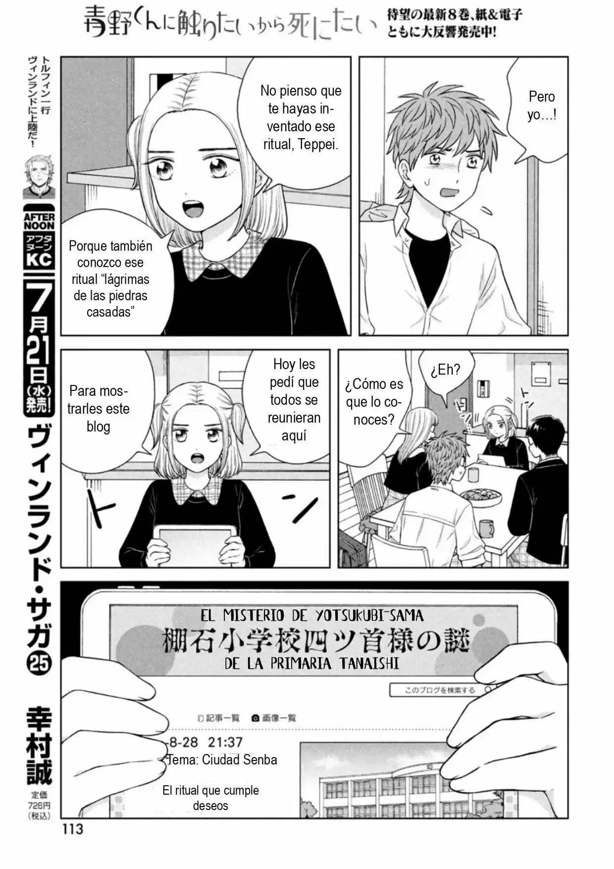 Quiero Abrazar A Aono-kun Con Tantas Ganas Que Podría Morir. - Capítulo 45 - Página 13 - LectorTMOo