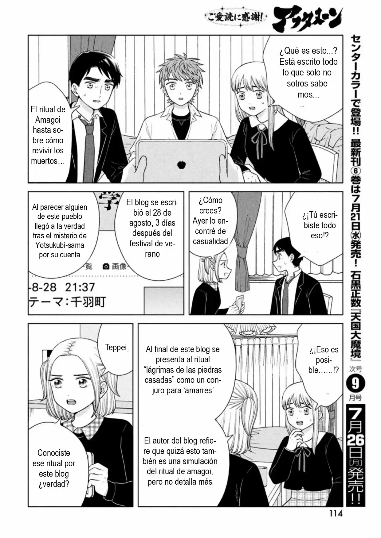 Quiero Abrazar A Aono-kun Con Tantas Ganas Que Podría Morir. - Capítulo 45 - Página 14 - LectorTMOo