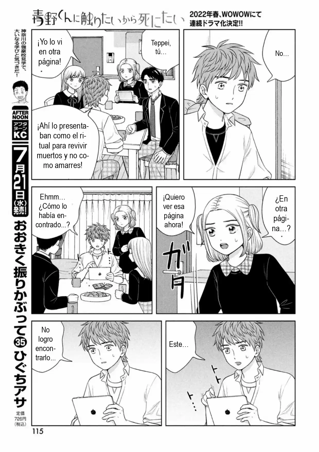 Quiero Abrazar A Aono-kun Con Tantas Ganas Que Podría Morir. - Capítulo 45 - Página 15 - LectorTMOo