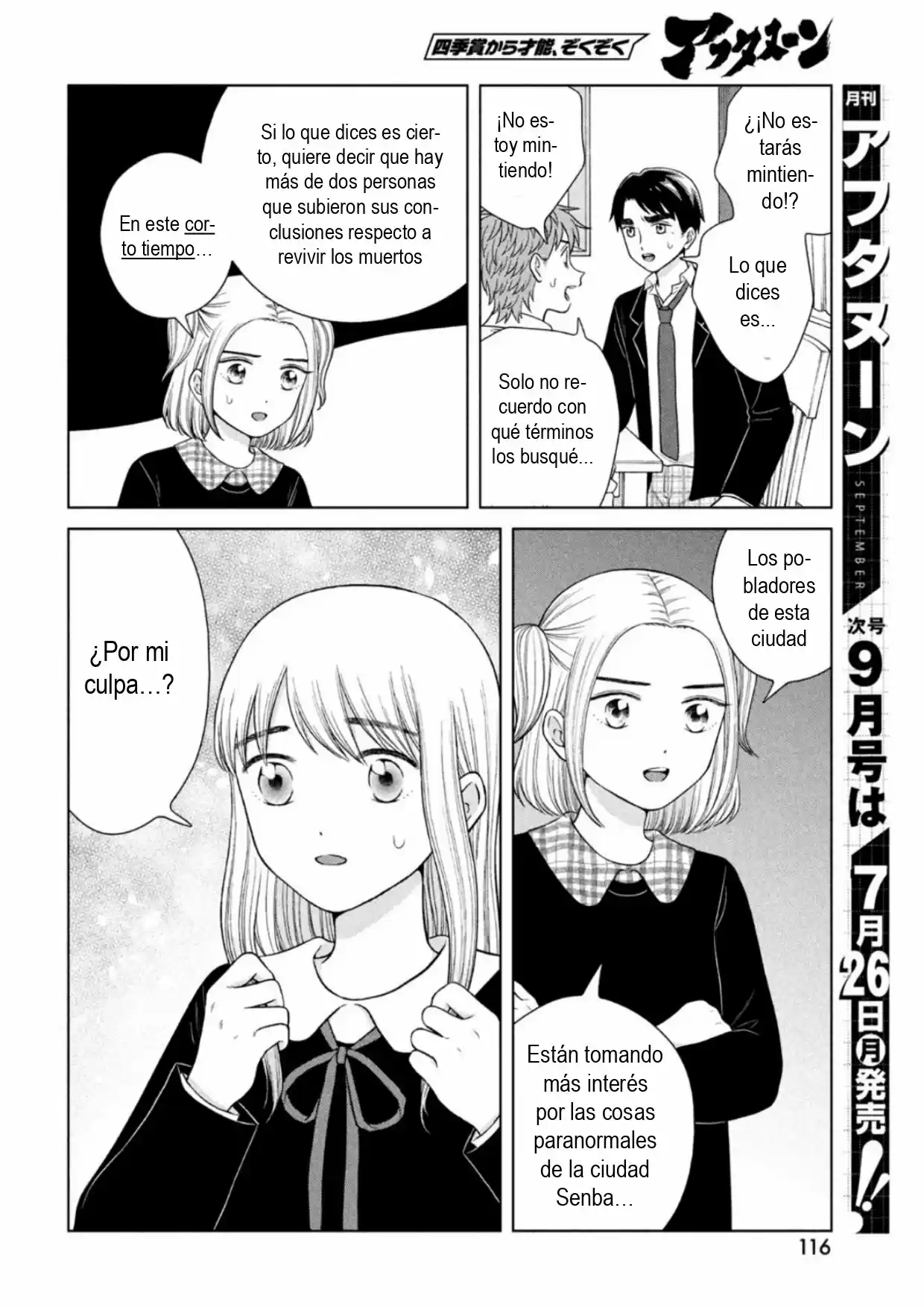 Quiero Abrazar A Aono-kun Con Tantas Ganas Que Podría Morir. - Capítulo 45 - Página 16 - LectorTMOo